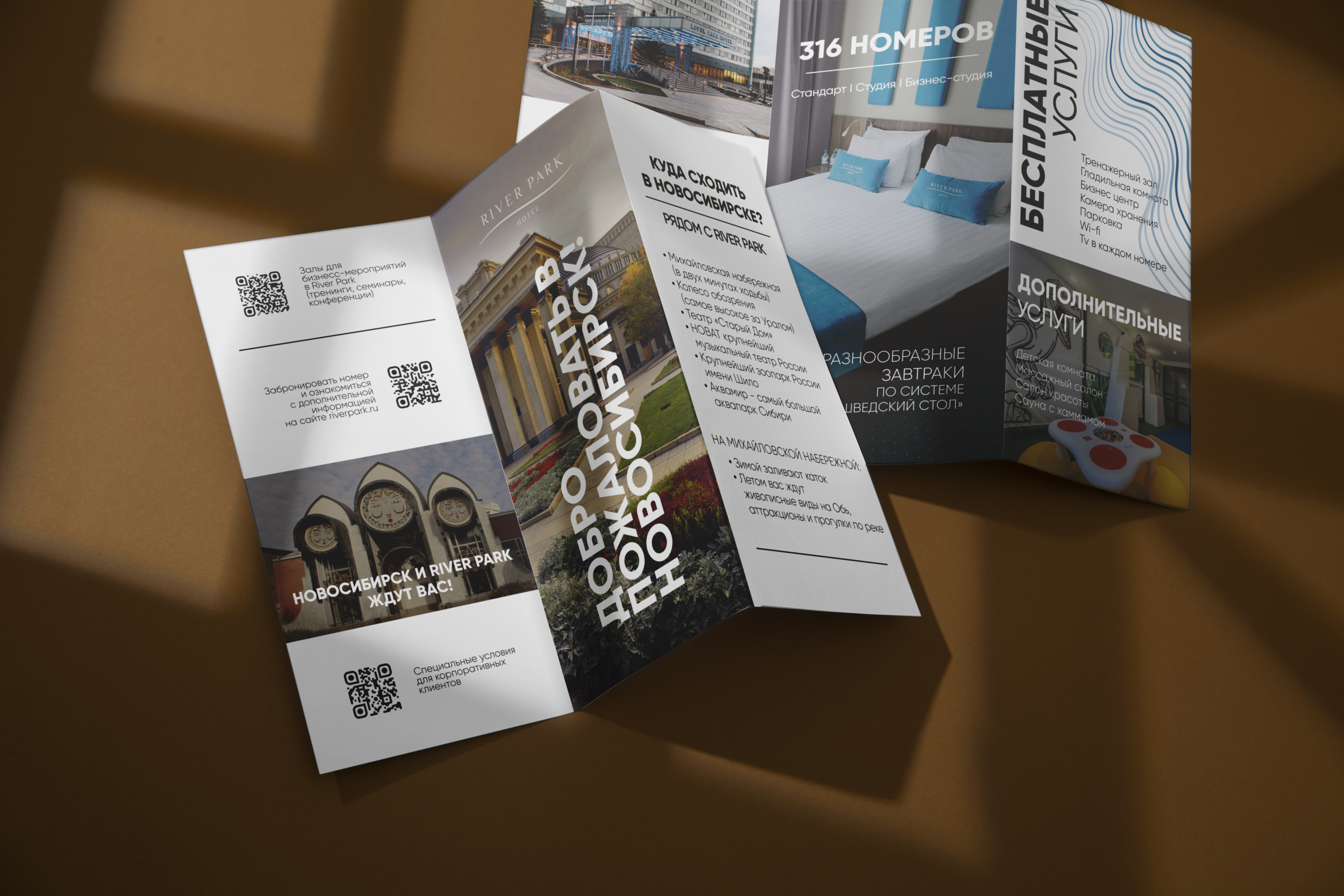 eurobooklet. RIVER PARK — Изображение №1 — Брендинг, Графика на Dprofile