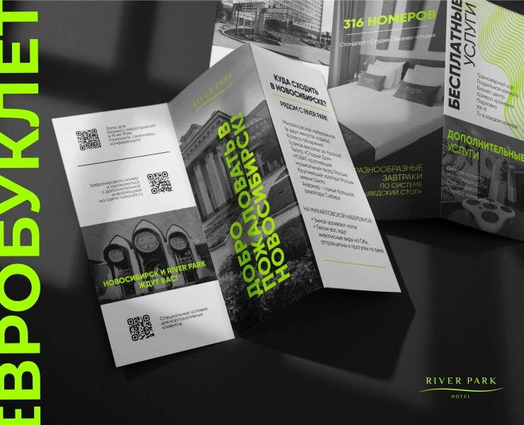 eurobooklet. RIVER PARK — Брендинг, Графика на Dprofile