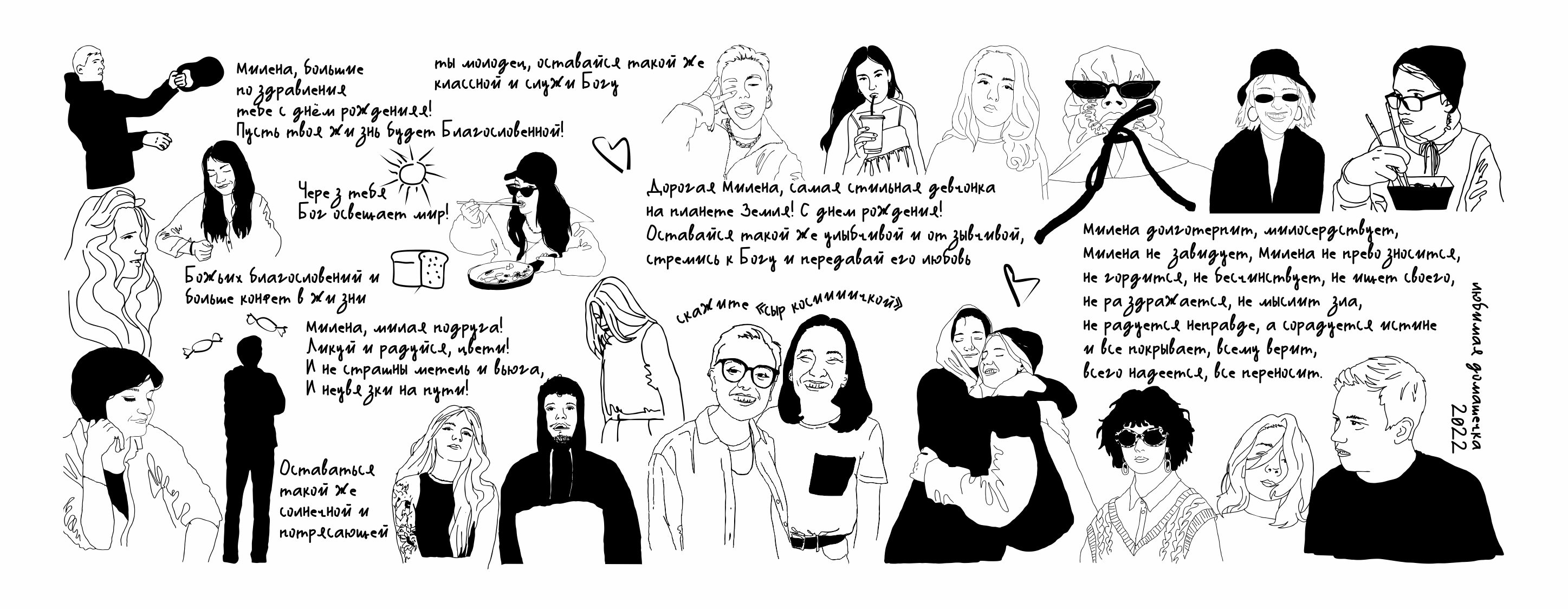 birthday mug — Изображение №1 — Иллюстрация, Графика на Dprofile