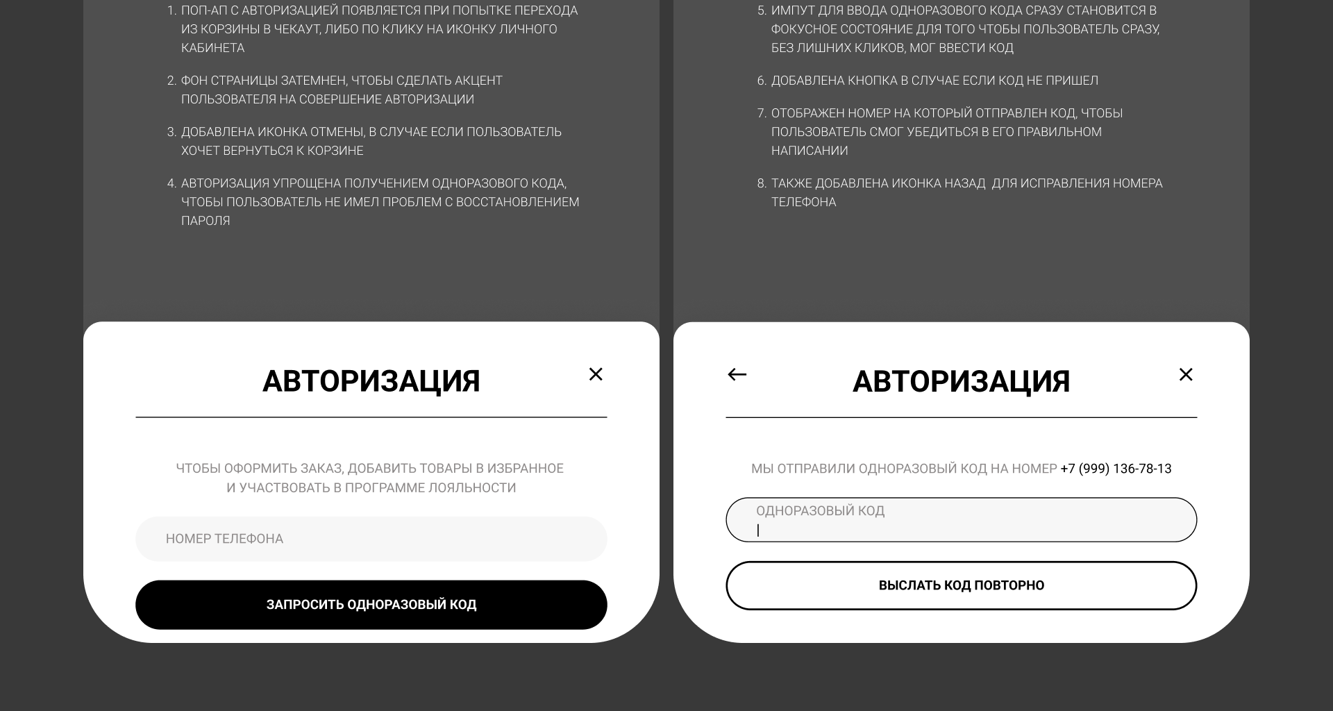 •Редизайн интернет-магазина ECCO — Изображение №22 — Интерфейсы на Dprofile