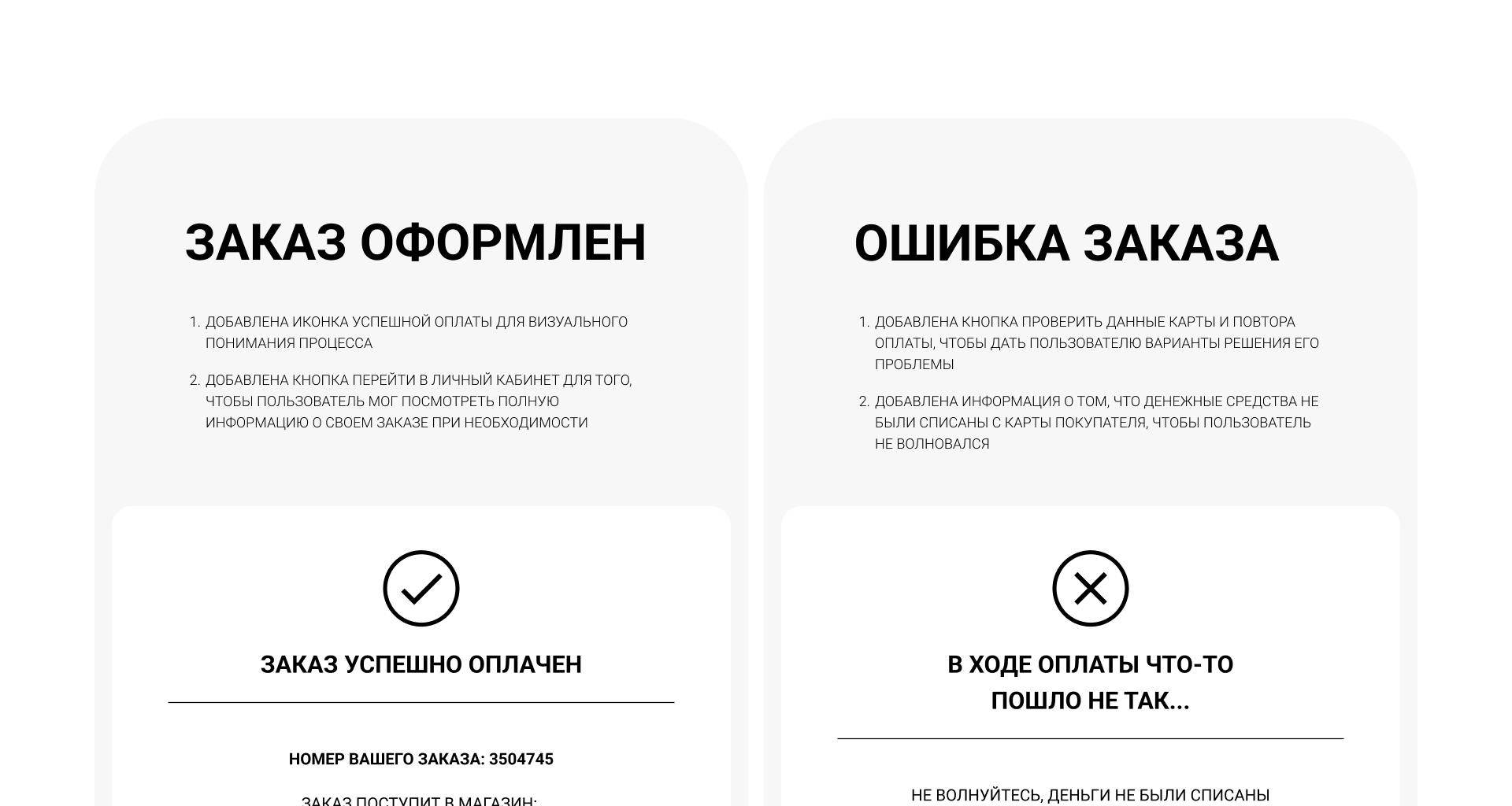 •Редизайн интернет-магазина ECCO — Изображение №27 — Интерфейсы на Dprofile