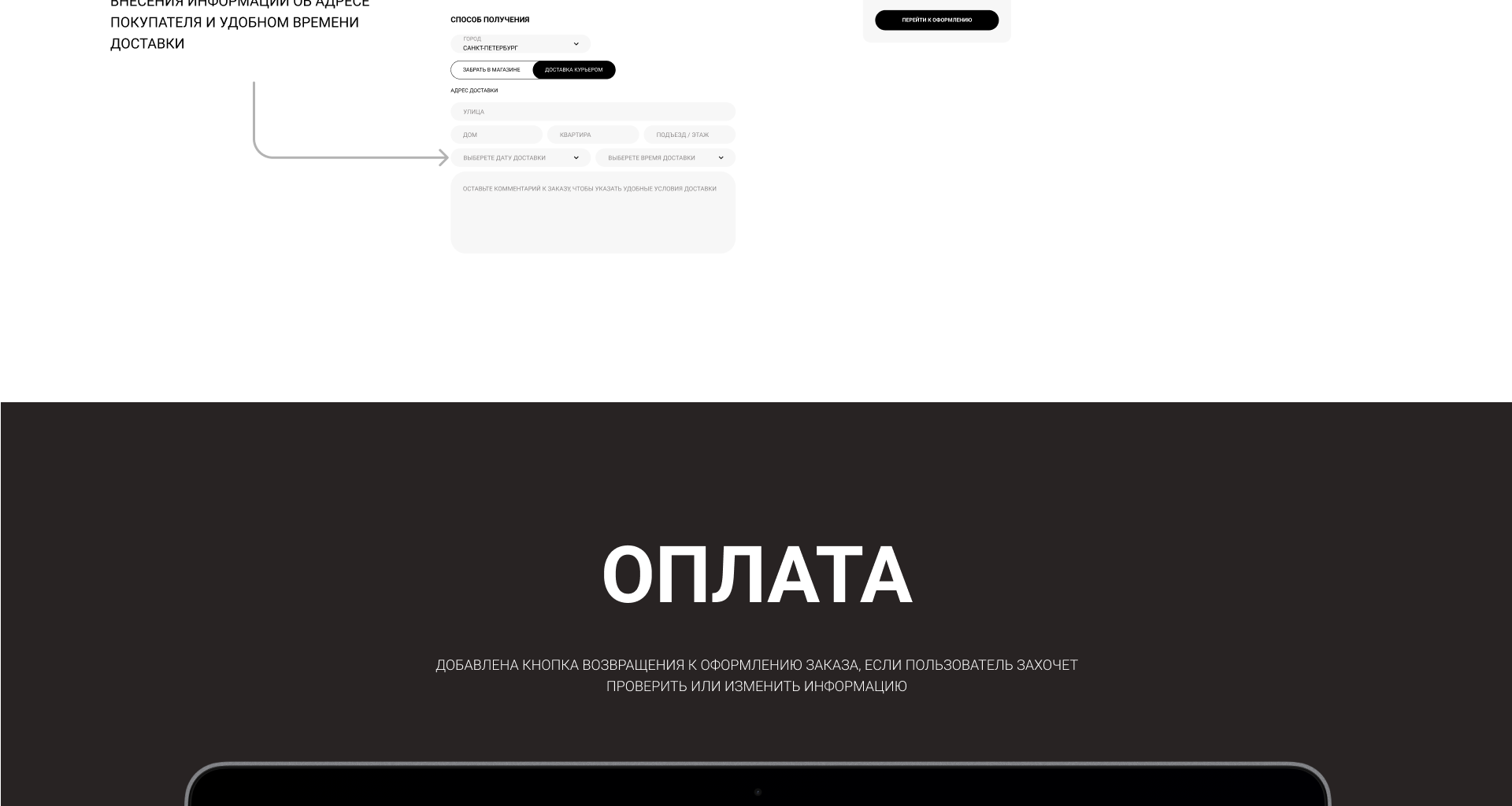 •Редизайн интернет-магазина ECCO — Изображение №25 — Интерфейсы на Dprofile