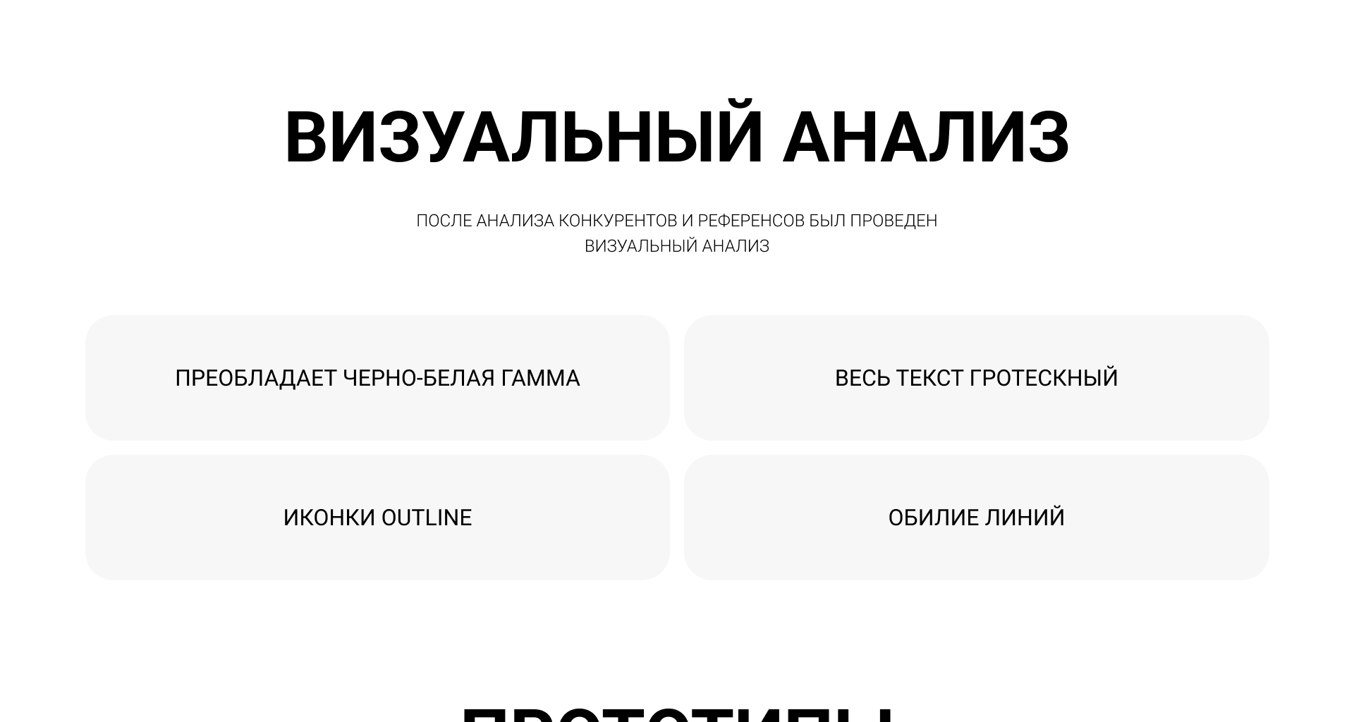 •Редизайн интернет-магазина ECCO — Изображение №4 — Интерфейсы на Dprofile