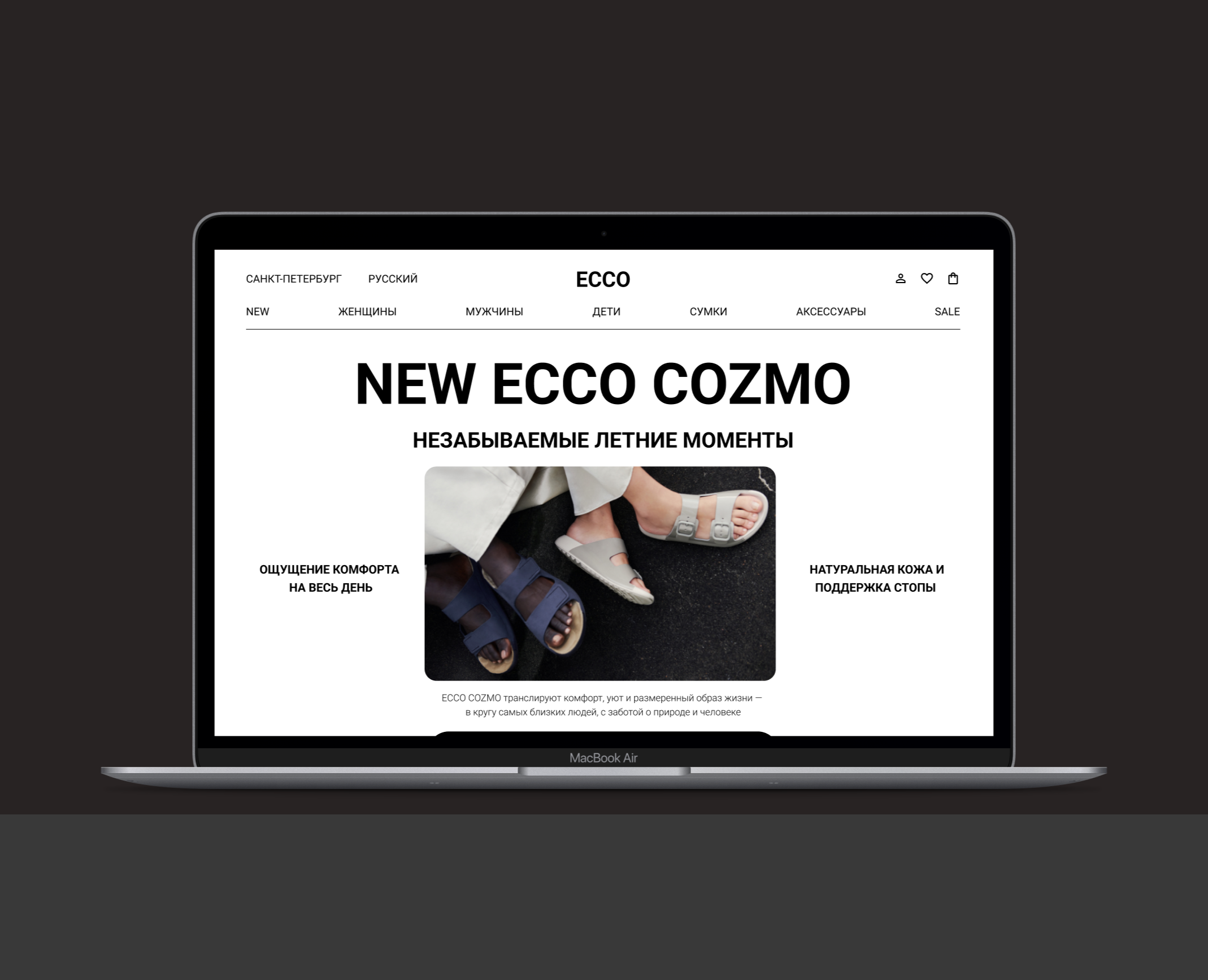 •Редизайн интернет-магазина ECCO — Интерфейсы на Dprofile