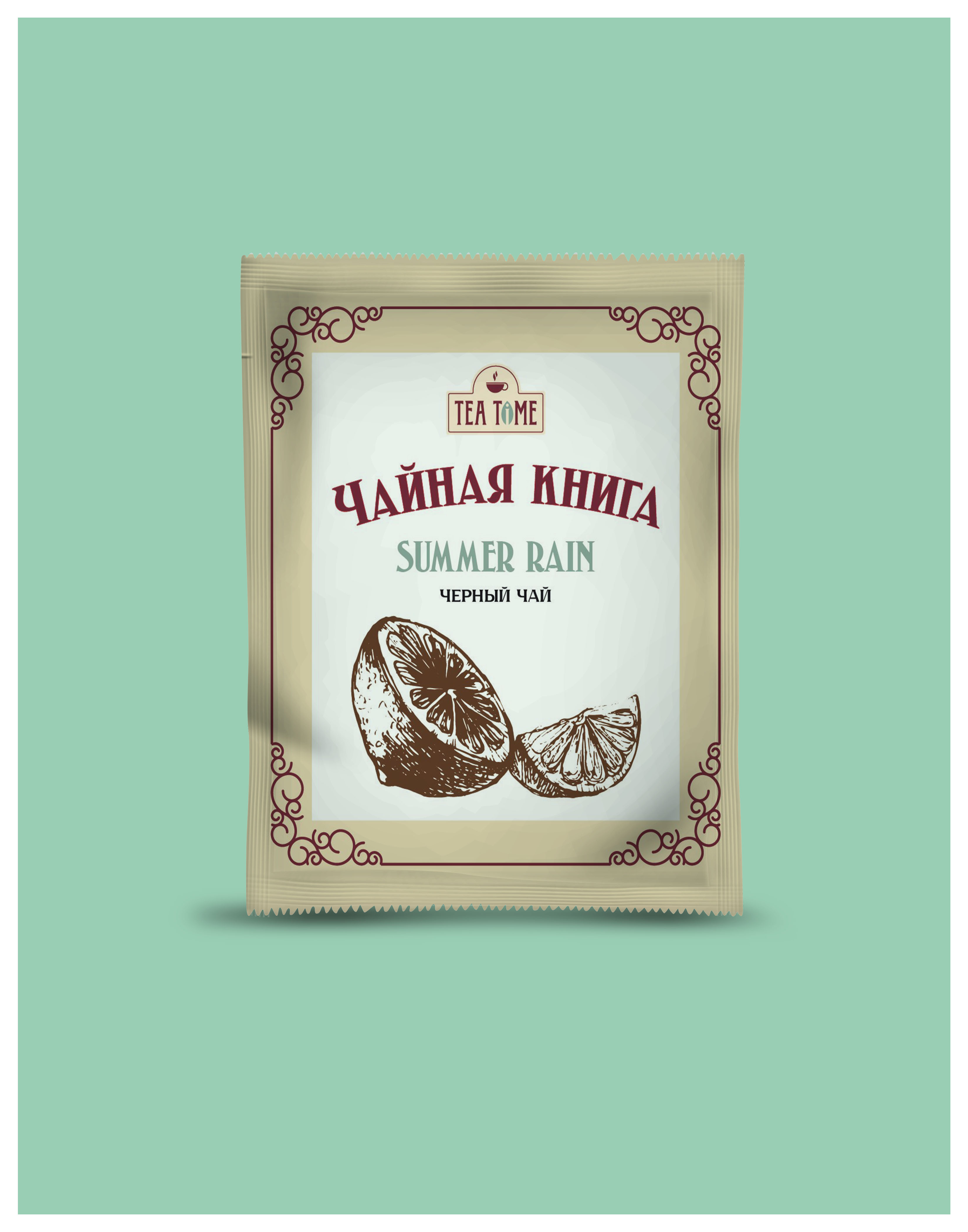 Подарочная коробка для чая "Чайная книга" — Изображение №8 — Брендинг на Dprofile