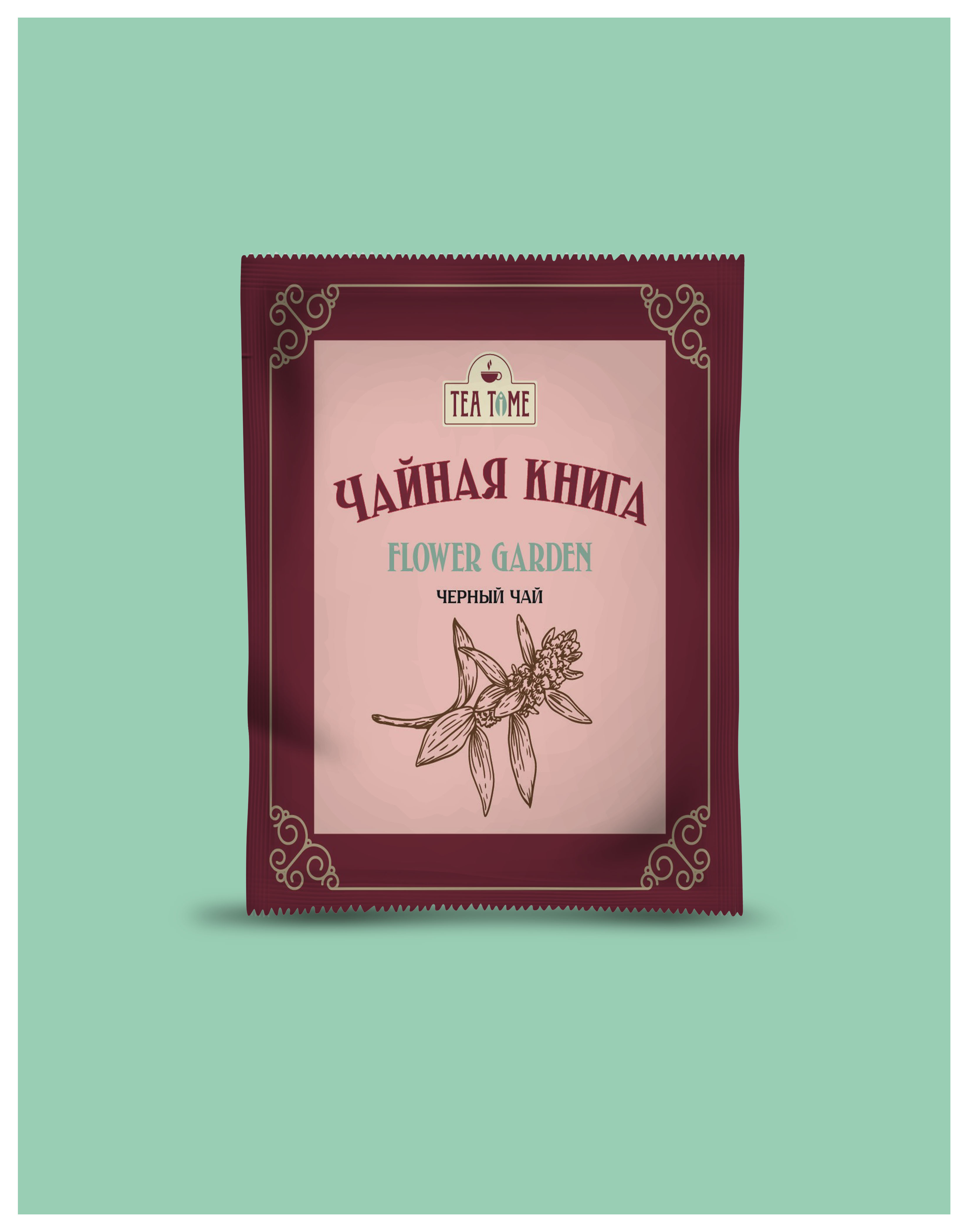 Подарочная коробка для чая "Чайная книга" — Изображение №9 — Брендинг на Dprofile