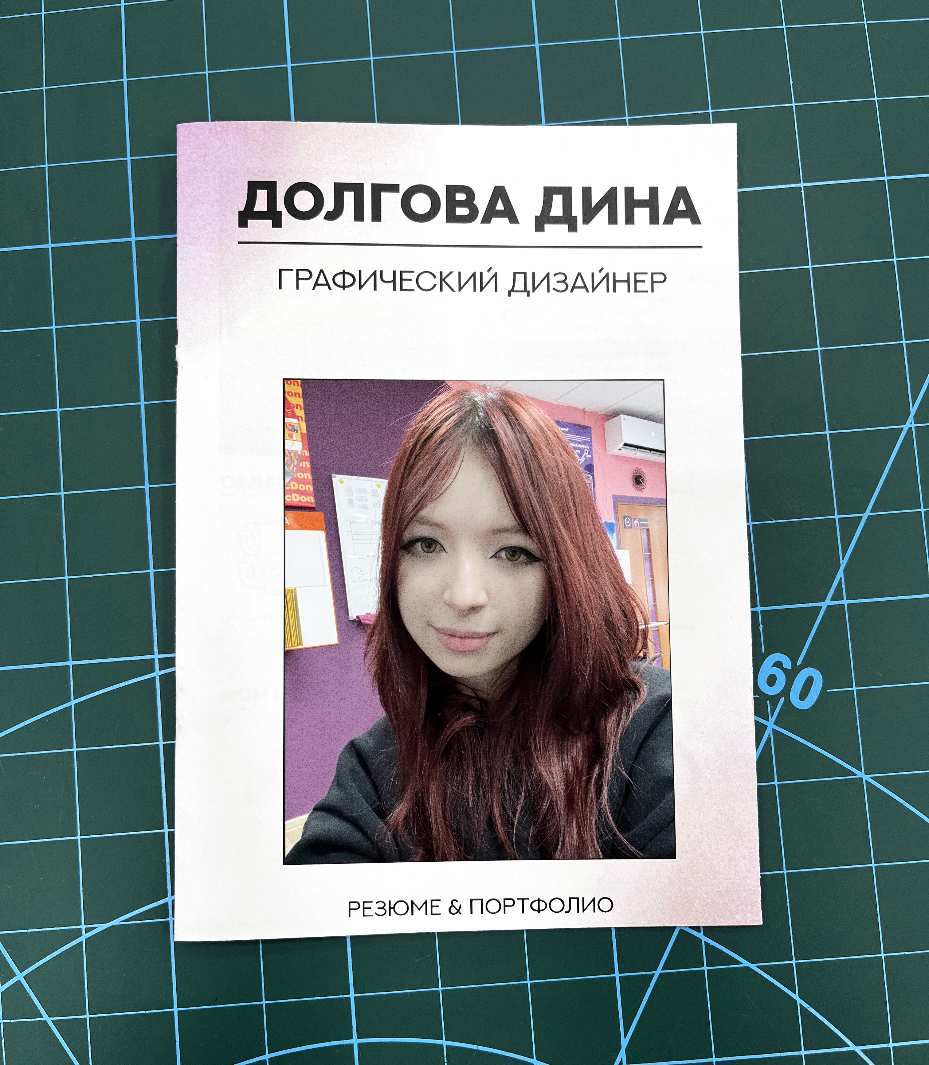 Портфолио графического дизайнера — Изображение №6 — Графика на Dprofile