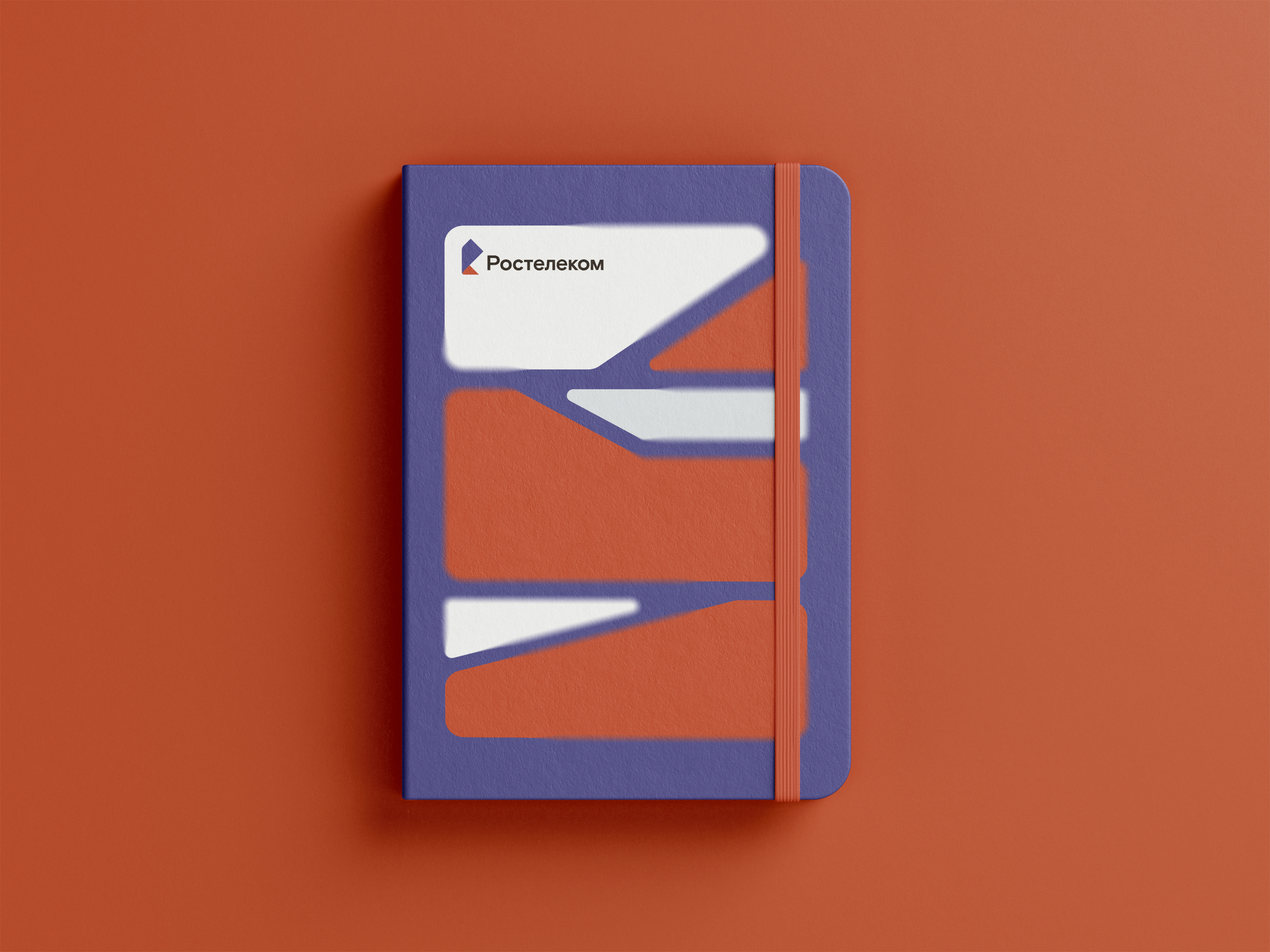 Серия дизайнов для Ростелекома — Изображение №3 — Брендинг на Dprofile