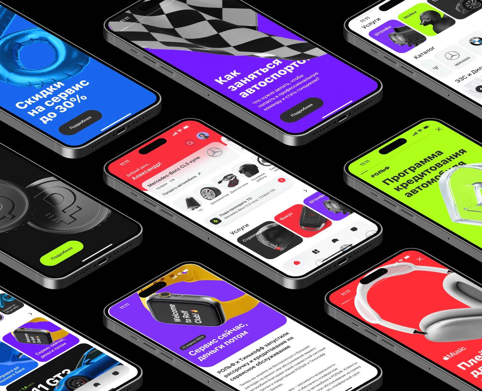 Car Dealer | Mobile App — Интерфейсы, Брендинг на Dprofile