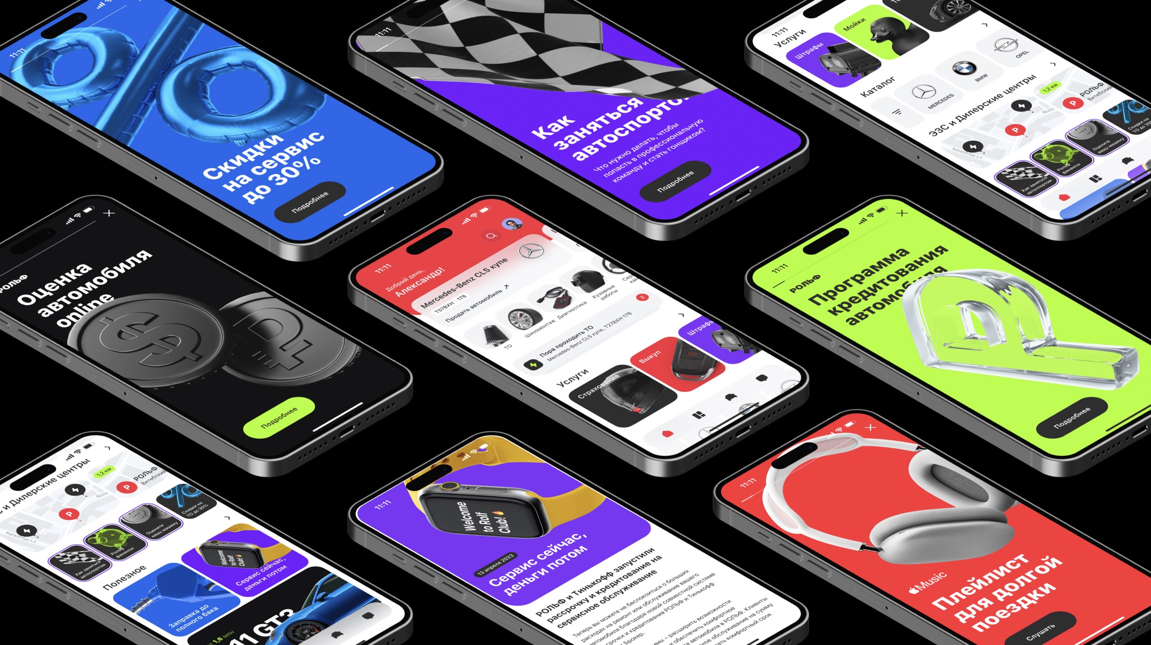 Car Dealer | Mobile App — Изображение №1 — Брендинг, Интерфейсы на Dprofile