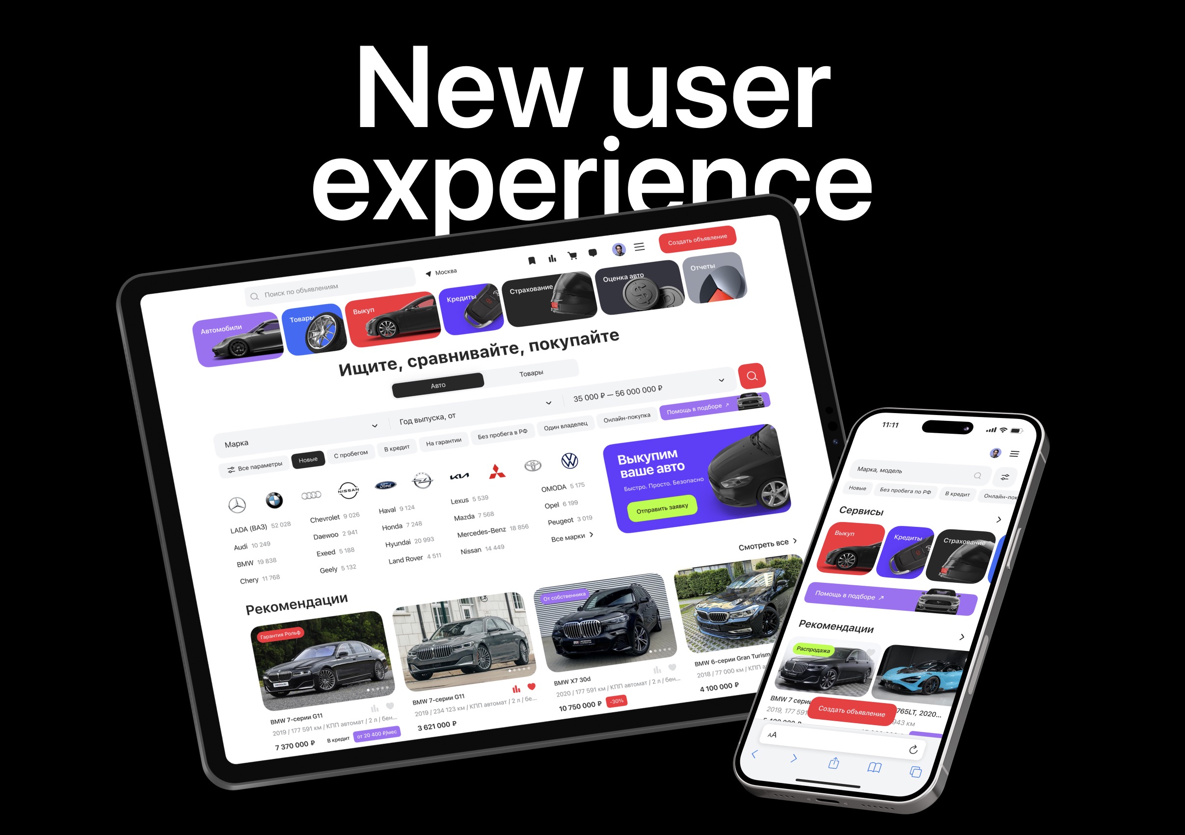 Car Dealer | Marletplace — Изображение №1 — Брендинг, Интерфейсы на Dprofile