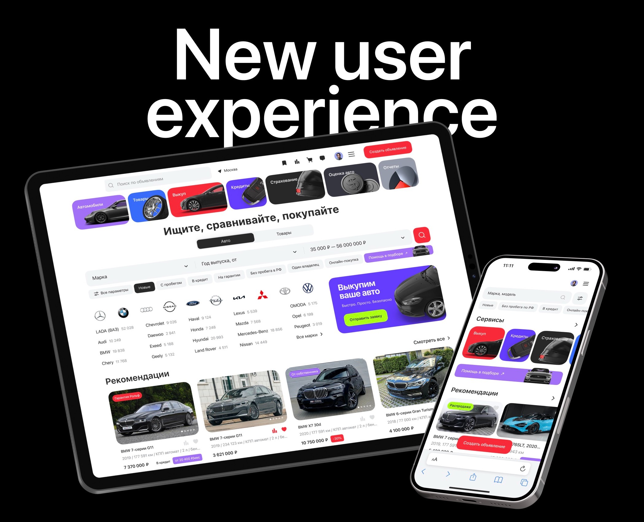 Car Dealer | Marletplace — Интерфейсы, Брендинг на Dprofile