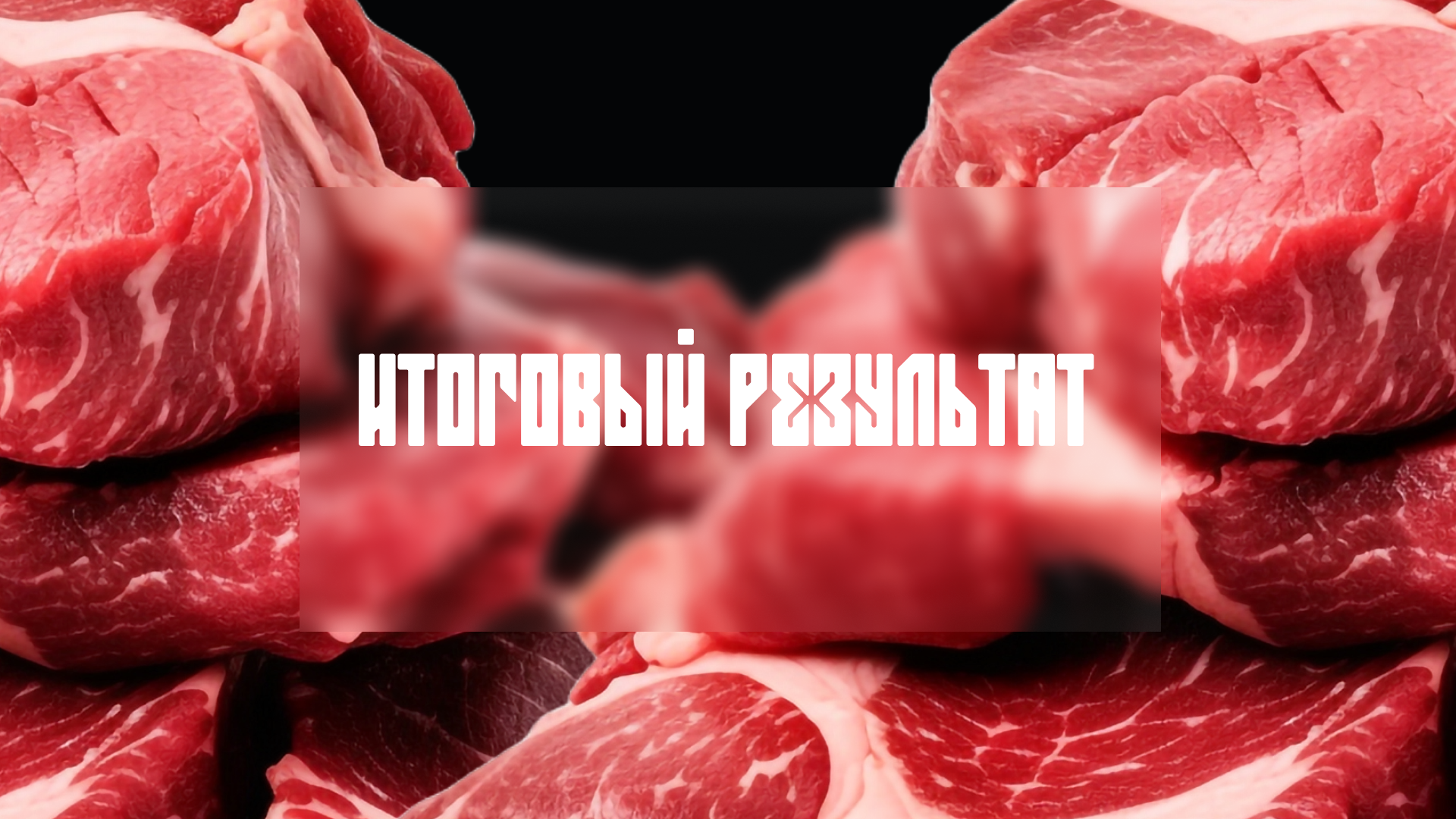 Редизайн логотипа компании "Останкино" — Изображение №8 — Брендинг на Dprofile