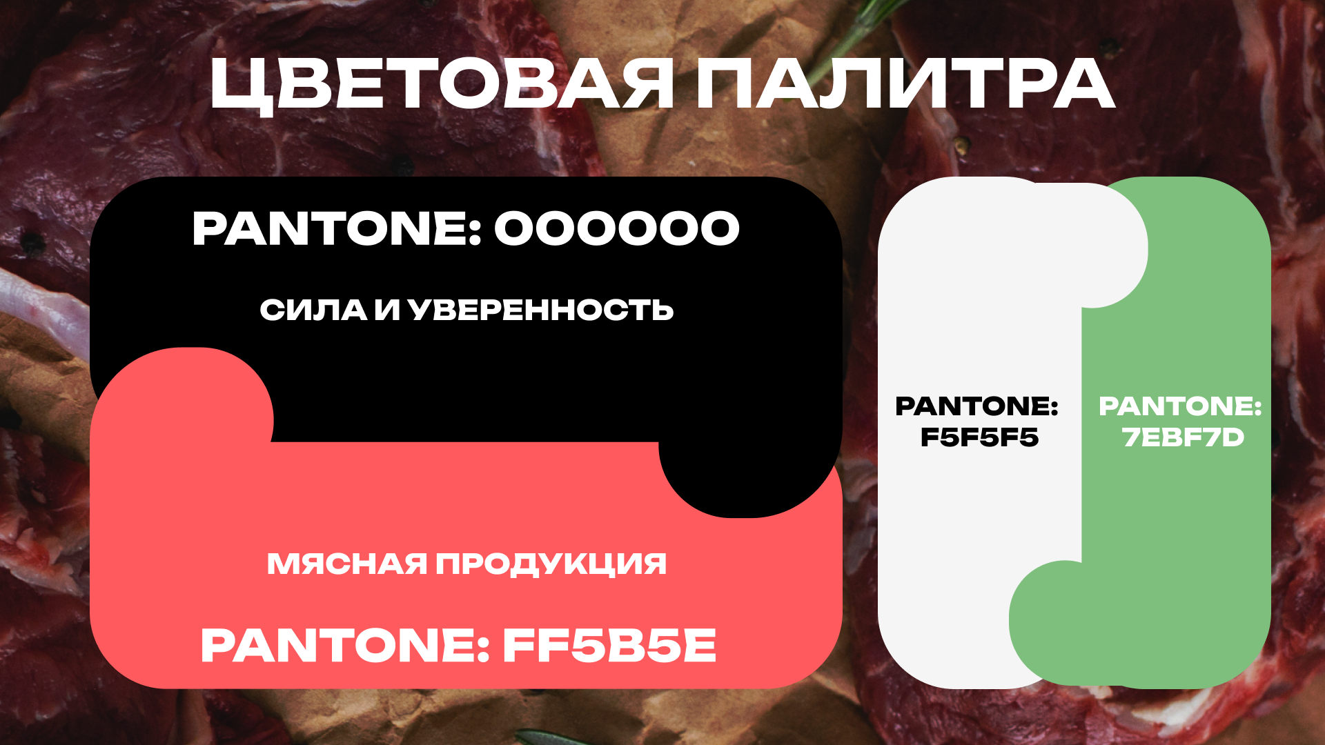 Редизайн логотипа компании "Останкино" — Изображение №6 — Брендинг на Dprofile