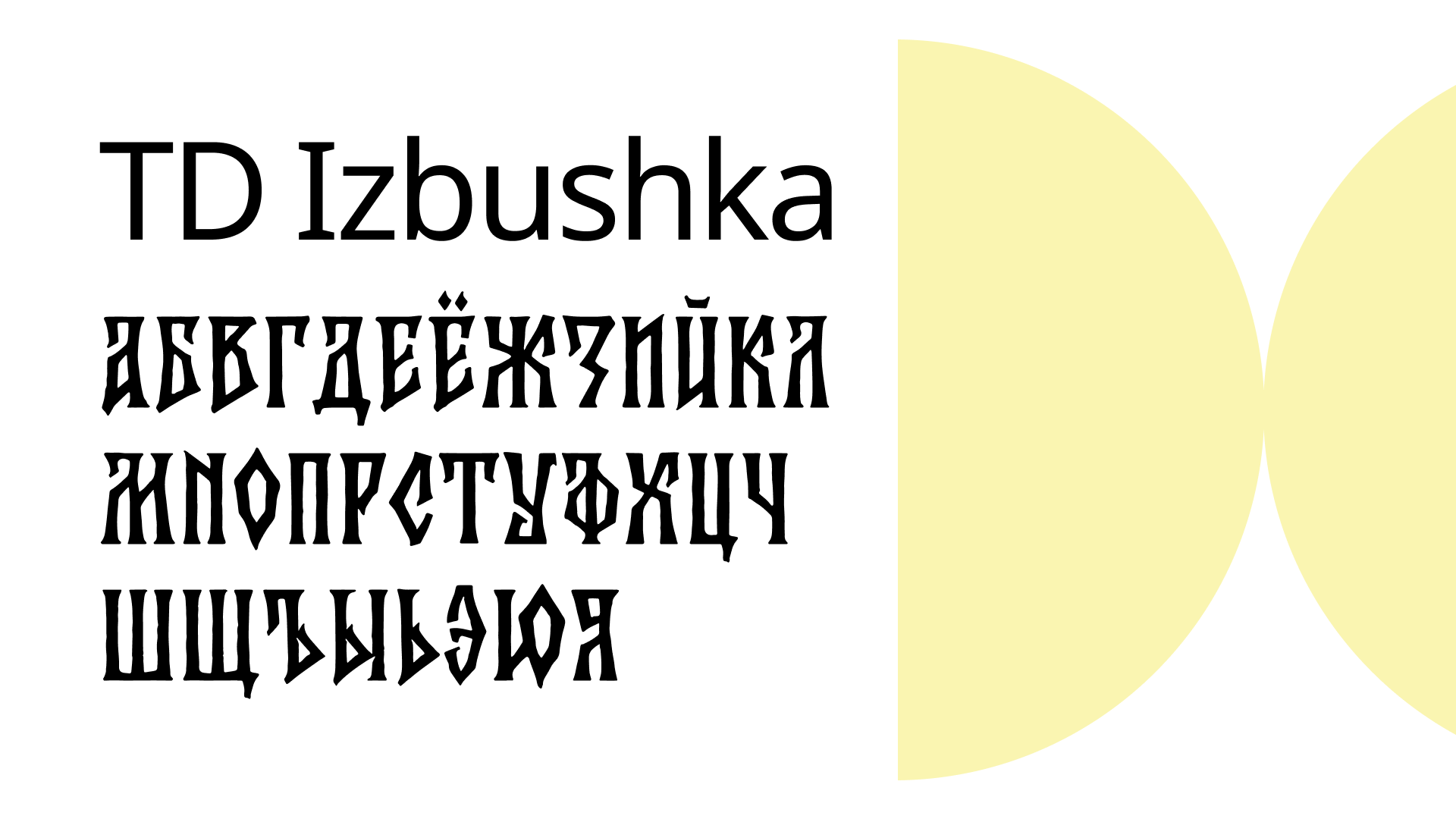 Логотип для компании "Русский узор" — Изображение №2 — Брендинг на Dprofile