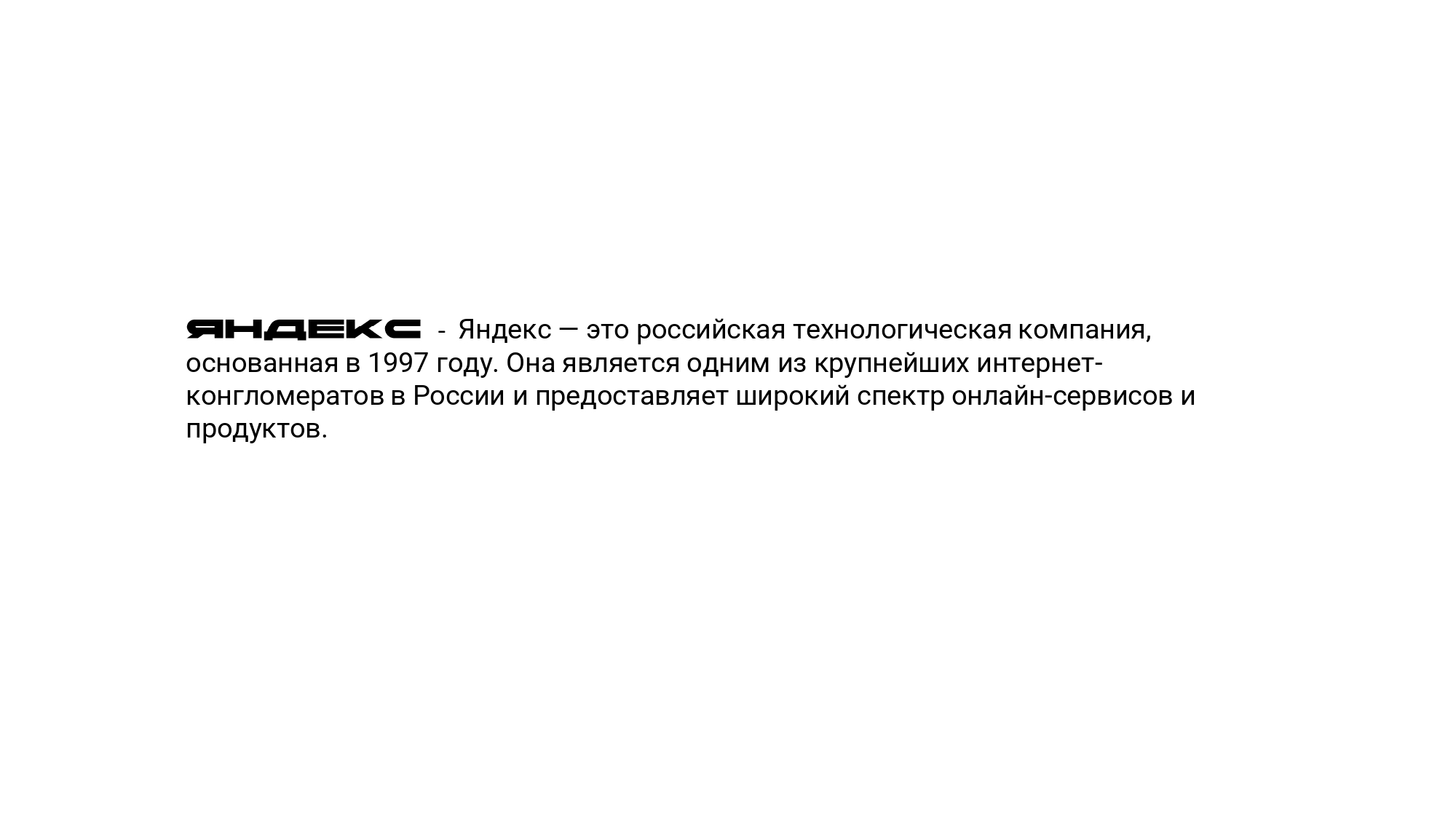 Разработка логотипа для Яндекс — Изображение №3 — Интерфейсы, Брендинг на Dprofile