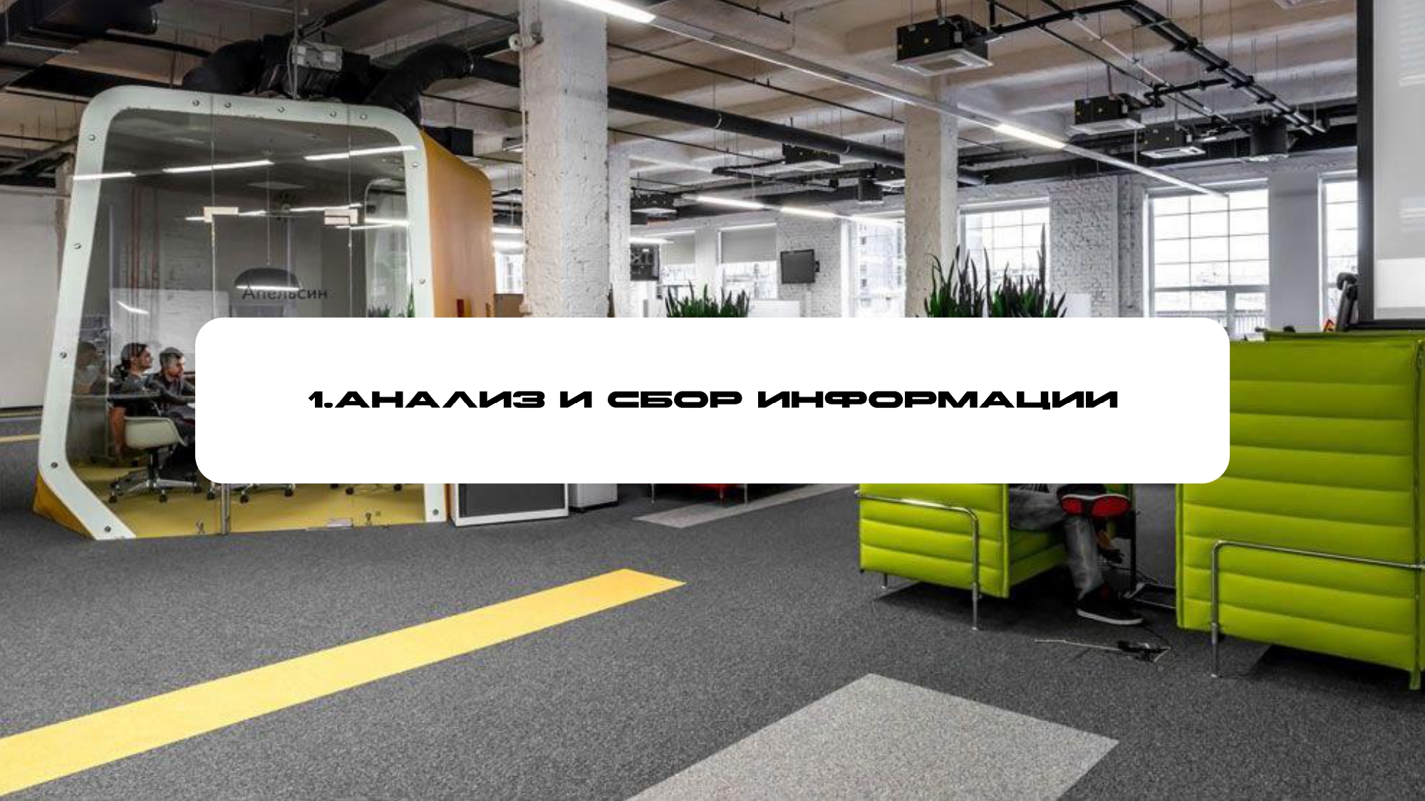 Разработка логотипа для Яндекс — Изображение №2 — Интерфейсы, Брендинг на Dprofile