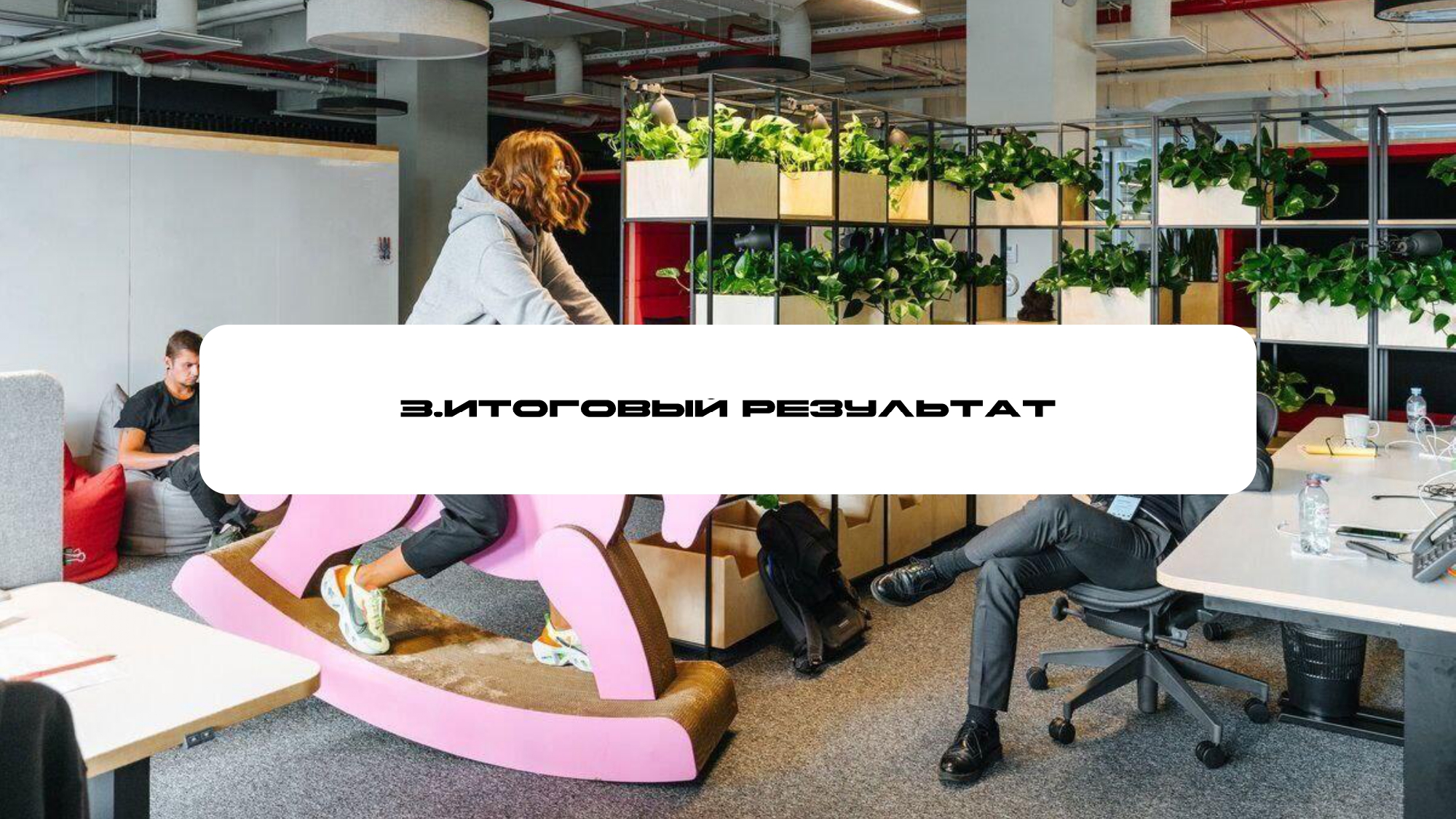 Разработка логотипа для Яндекс — Изображение №10 — Интерфейсы, Брендинг на Dprofile
