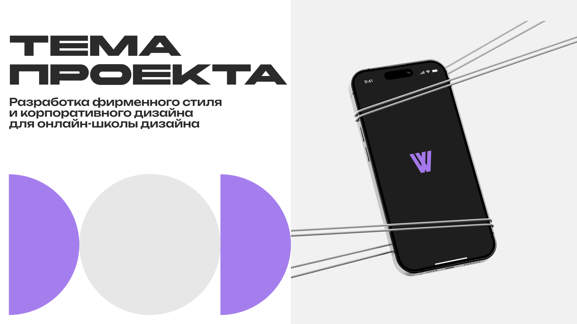 Фирменный стиль — Изображение №2 — Интерфейсы, Брендинг на Dprofile
