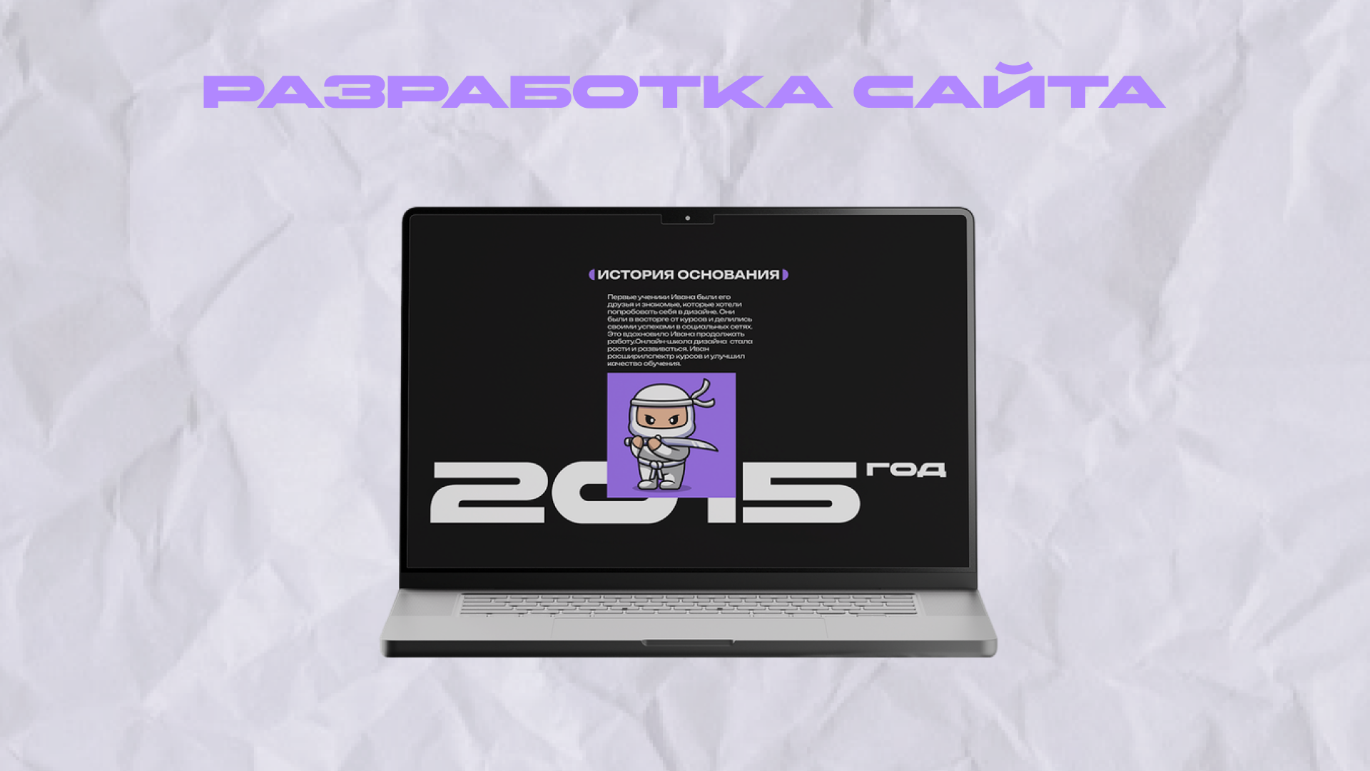 Фирменный стиль — Изображение №15 — Интерфейсы, Брендинг на Dprofile