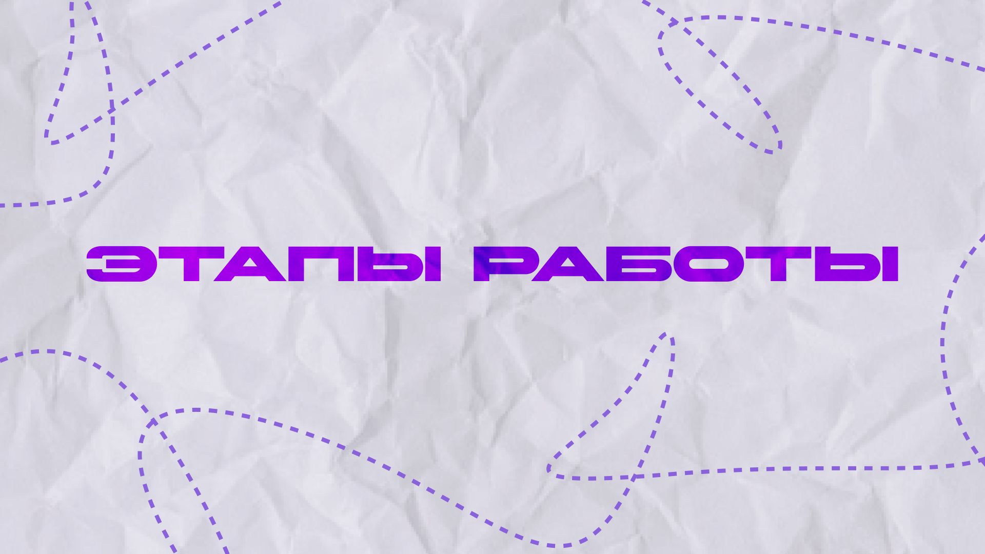 Фирменный стиль — Изображение №5 — Интерфейсы, Брендинг на Dprofile