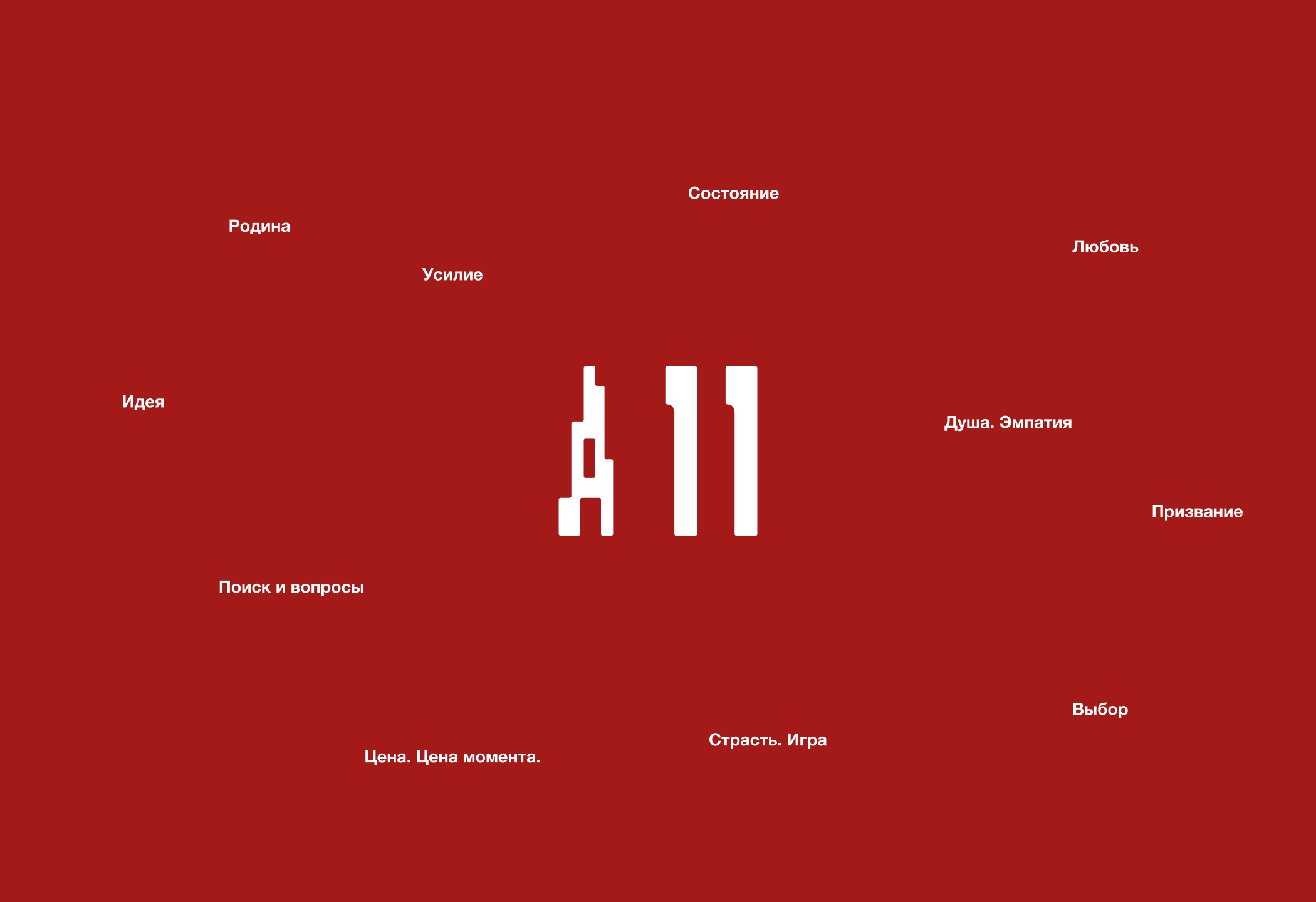 ADARI11 — Изображение №13 — Брендинг на Dprofile