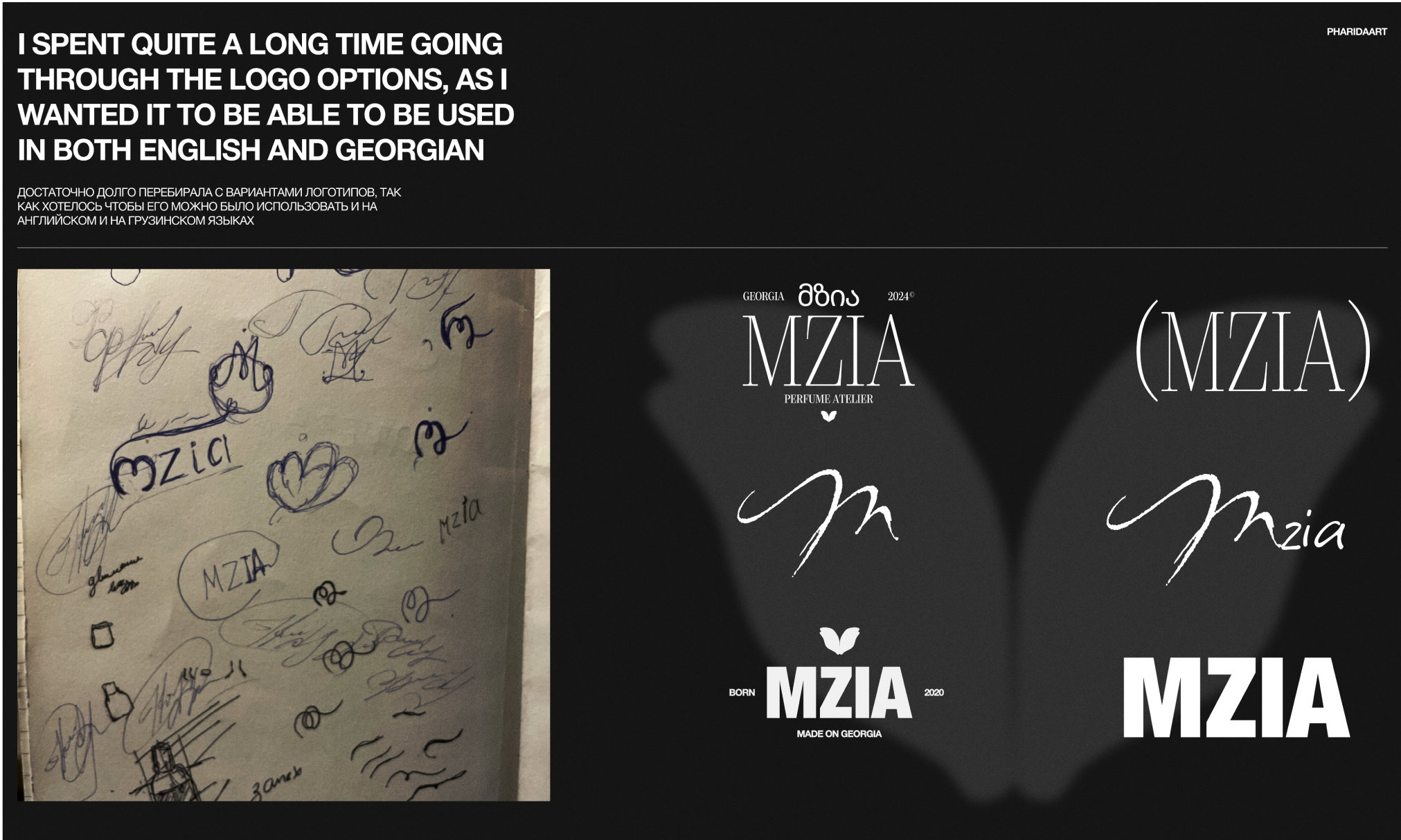 MZIA / Identity for a perfume brand — Изображение №7 — Брендинг на Dprofile