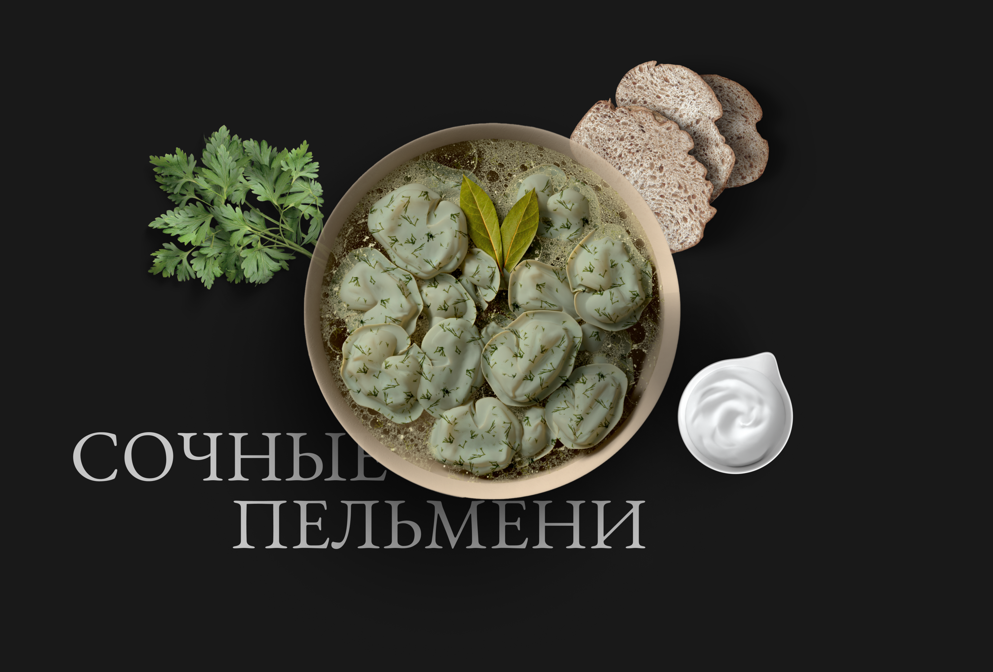 Месье Круассан. Айдентика — Изображение №14 — Брендинг, Графика на Dprofile
