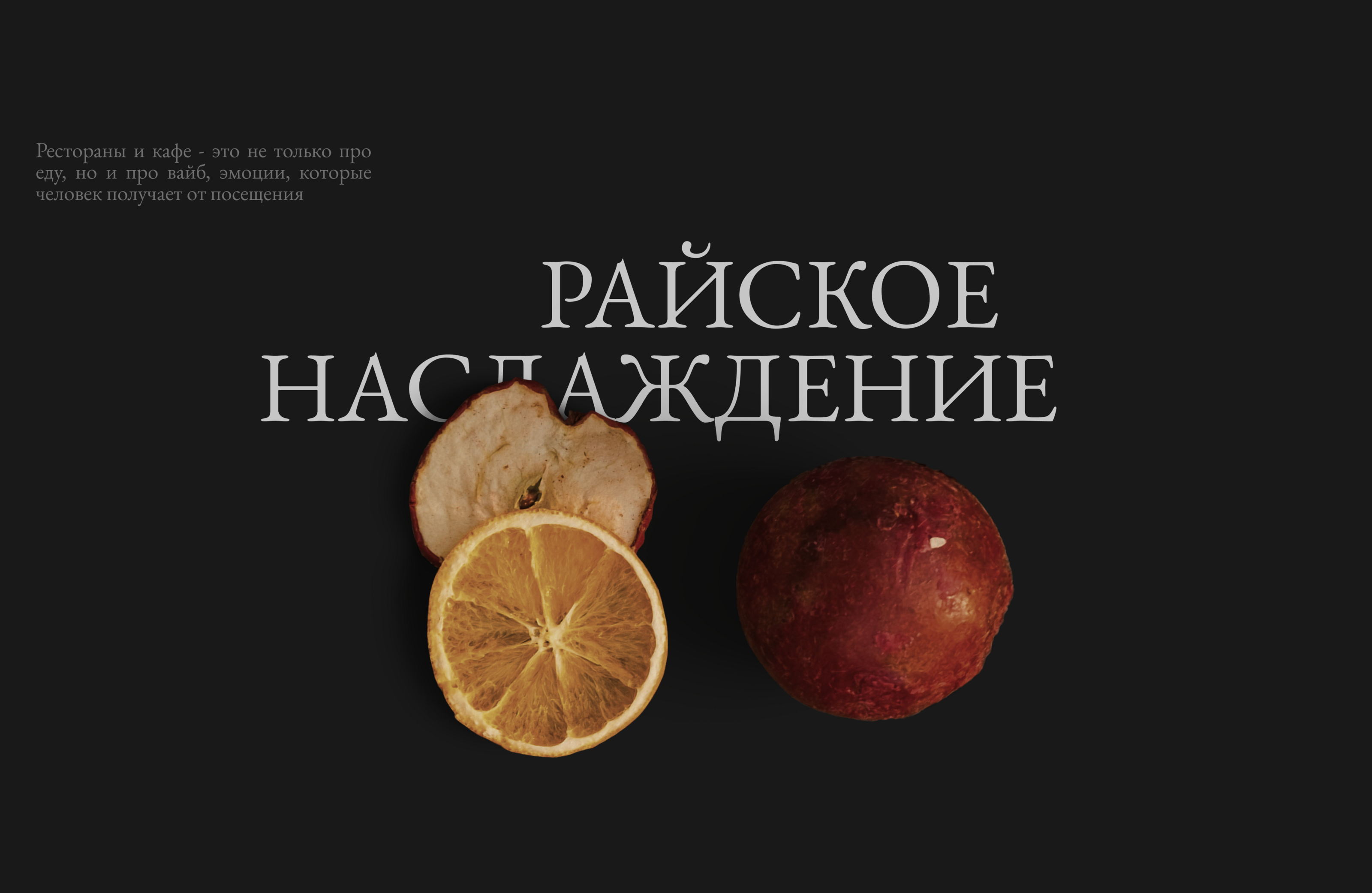 Месье Круассан. Айдентика — Изображение №12 — Брендинг, Графика на Dprofile