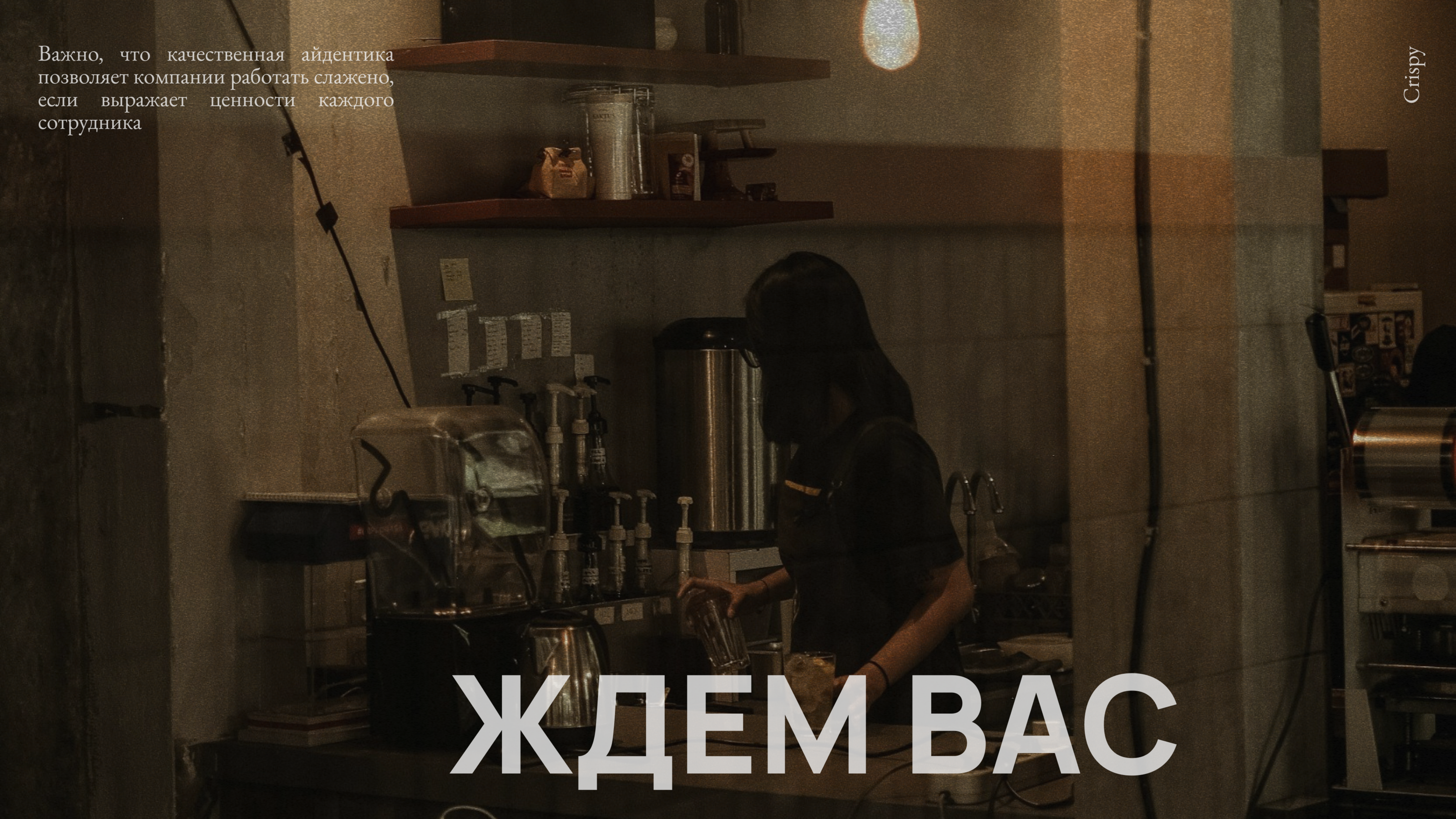 Месье Круассан. Айдентика — Изображение №16 — Брендинг, Графика на Dprofile