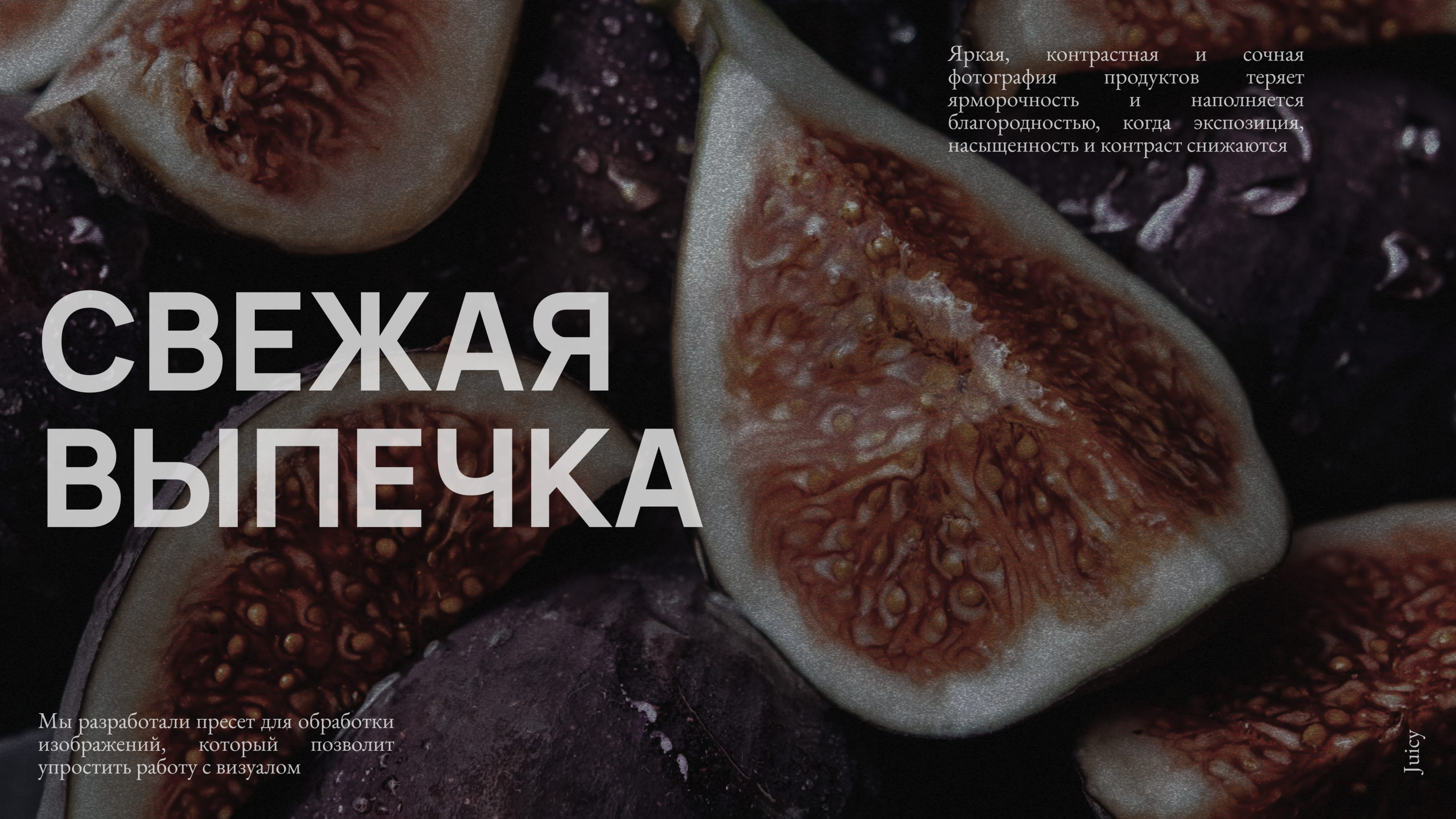 Месье Круассан. Айдентика — Изображение №6 — Брендинг, Графика на Dprofile