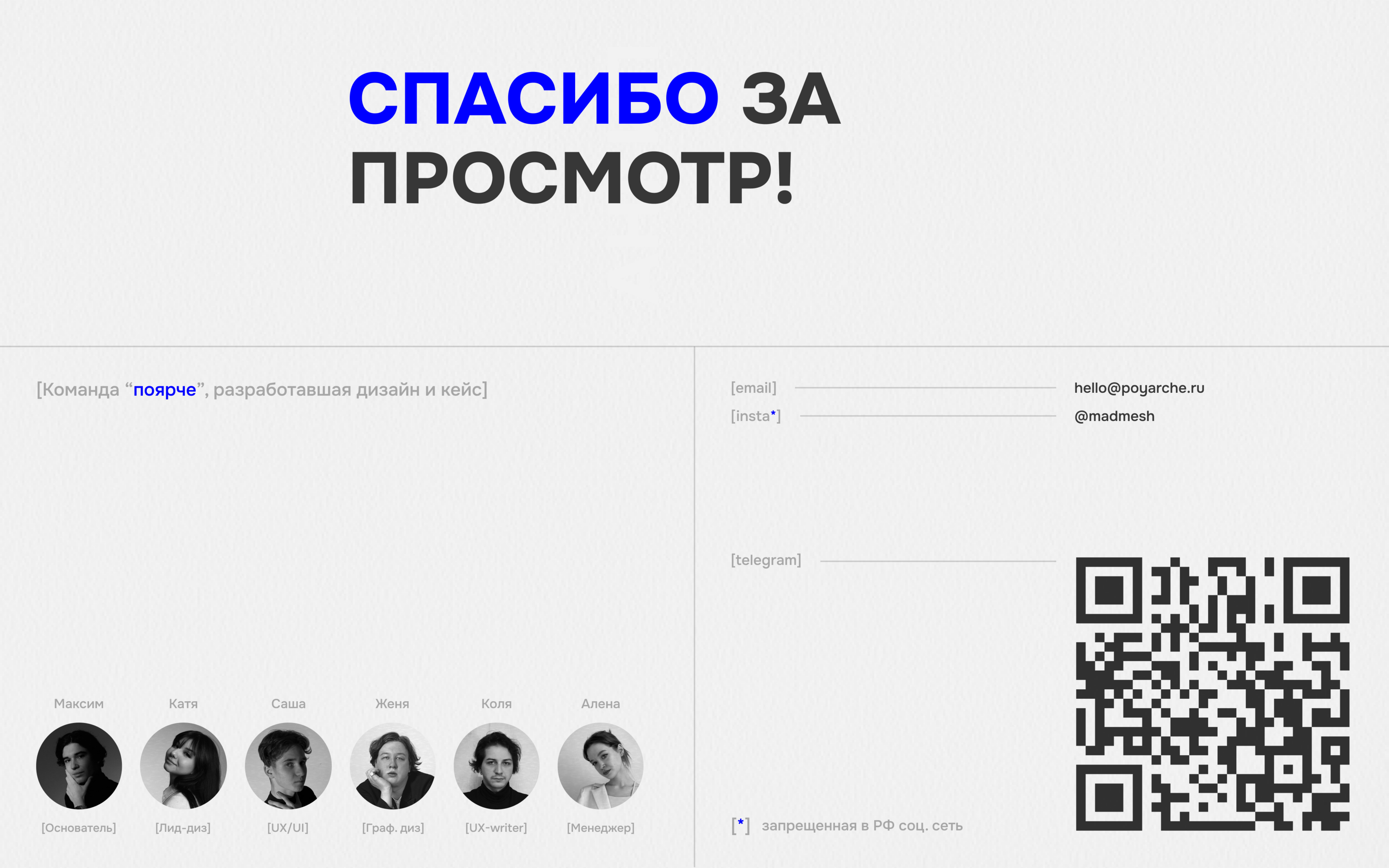 Анкил. Айдентика — Изображение №16 — Интерфейсы, Брендинг на Dprofile