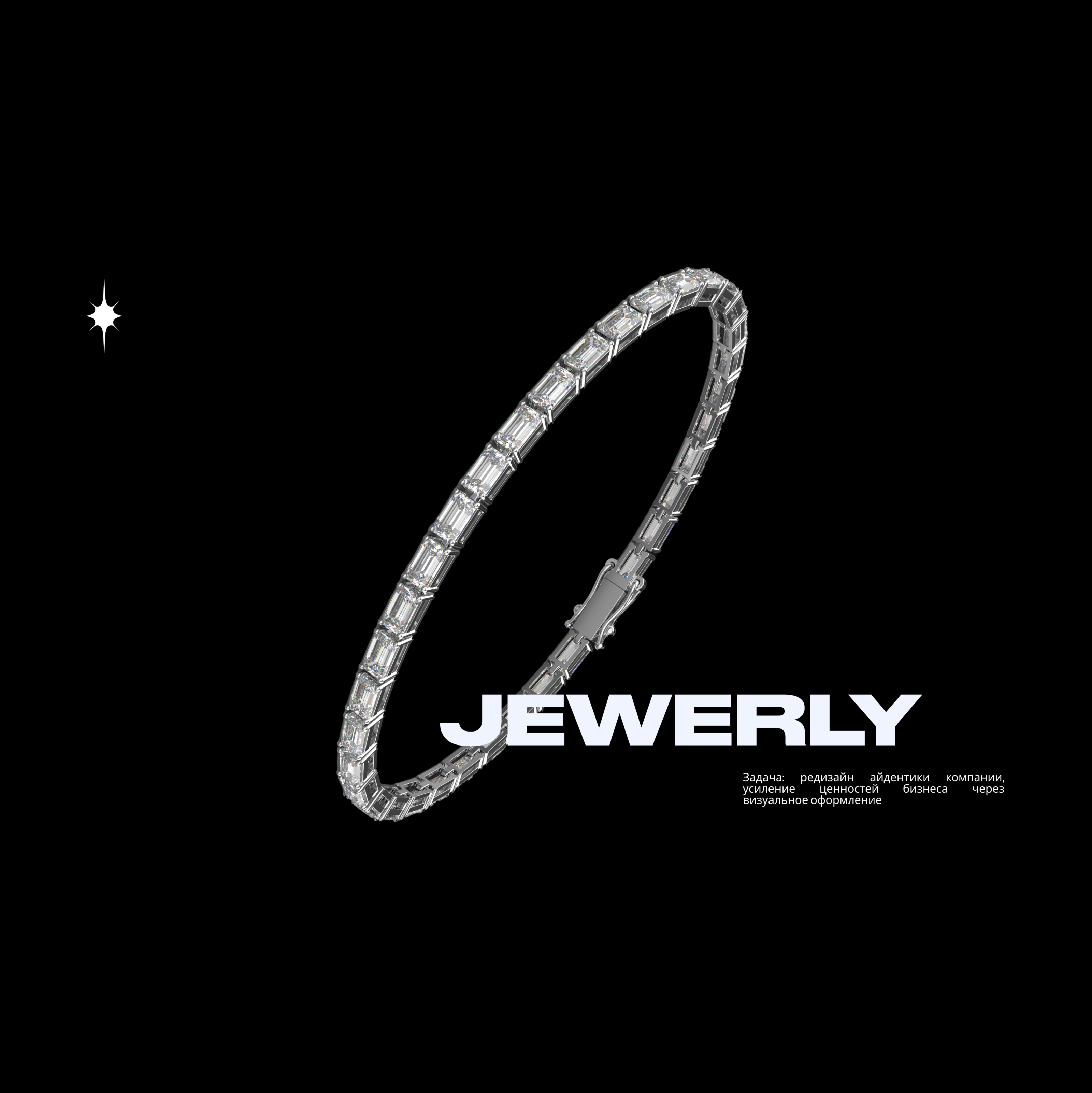 Dionis Jewelry. Айдентика — Изображение №2 — Брендинг, Графика на Dprofile