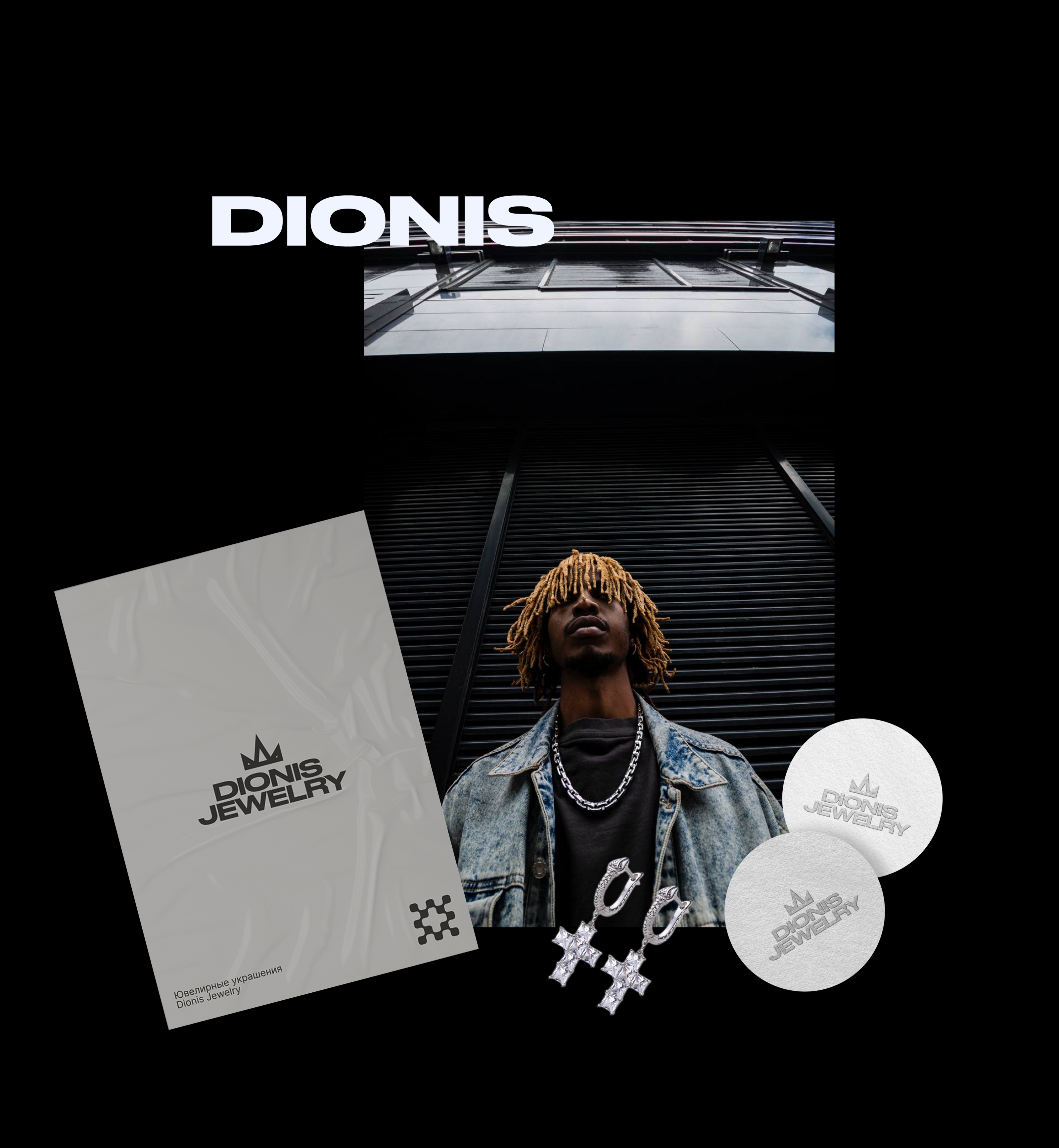 Dionis Jewelry. Айдентика — Изображение №9 — Брендинг, Графика на Dprofile