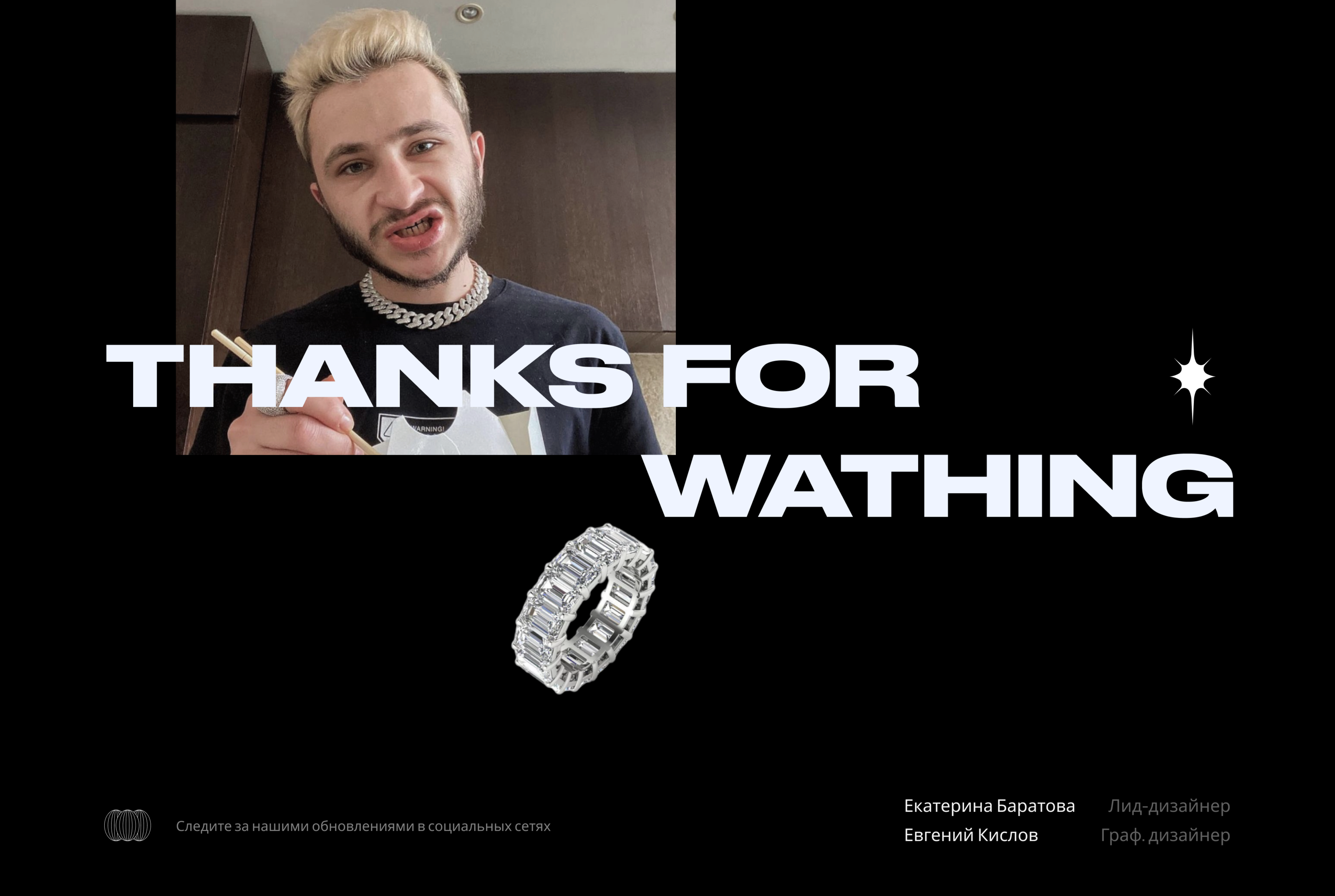 Dionis Jewelry. Айдентика — Изображение №17 — Брендинг, Графика на Dprofile