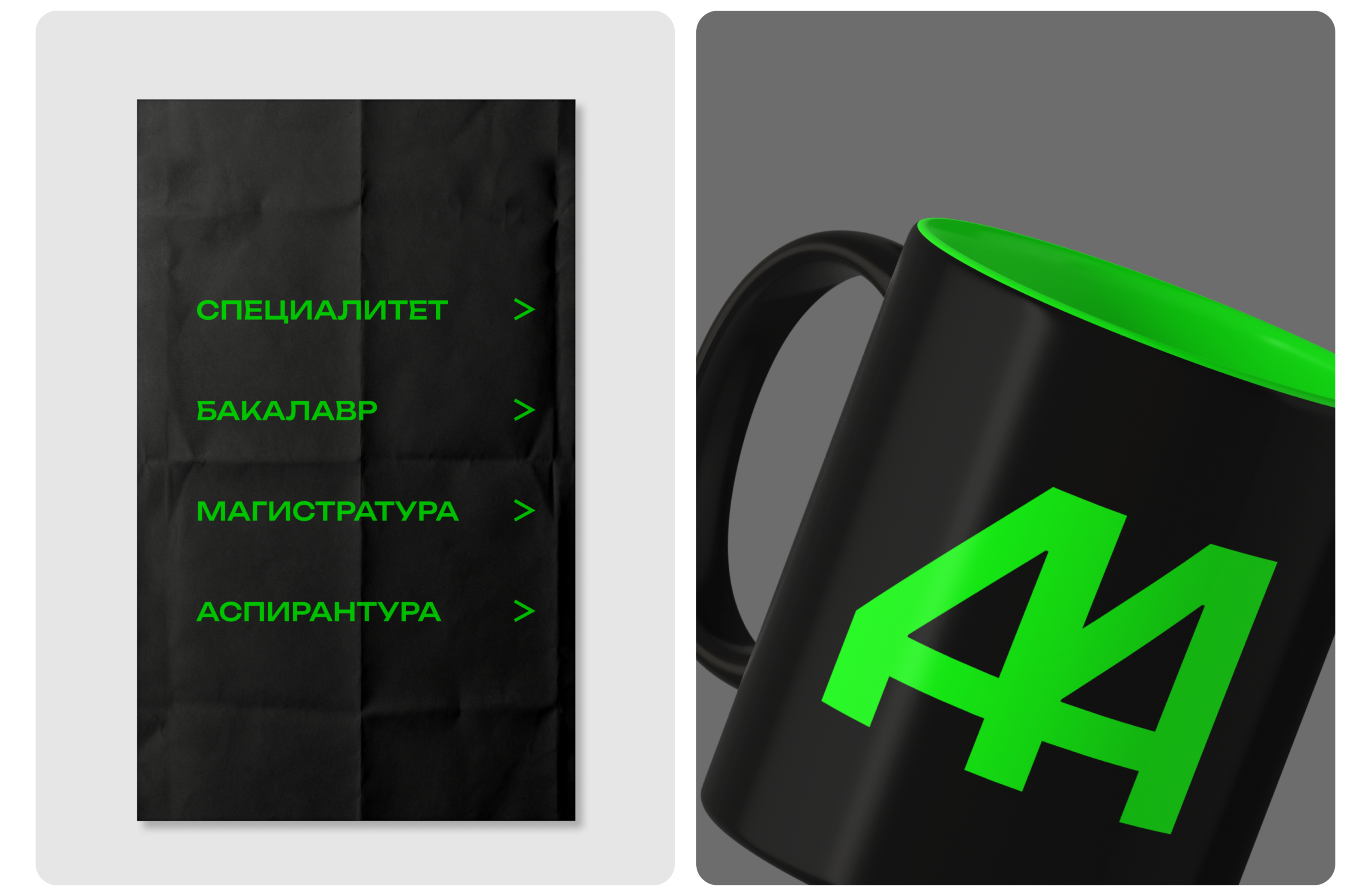 Финансовый университет. Фирменный стиль — Изображение №6 — Брендинг, Маркетинг на Dprofile