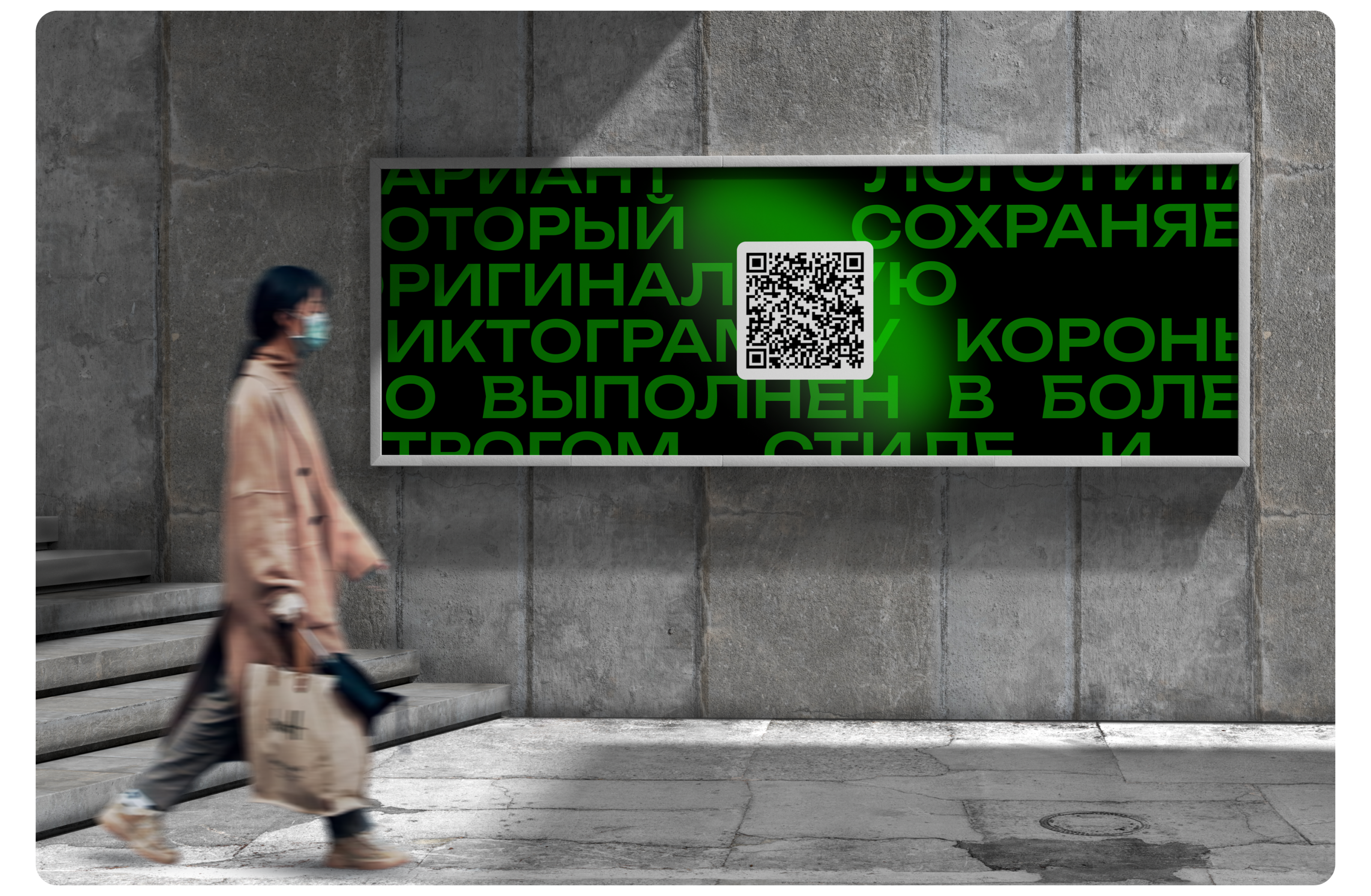 Финансовый университет. Фирменный стиль — Изображение №9 — Брендинг, Маркетинг на Dprofile
