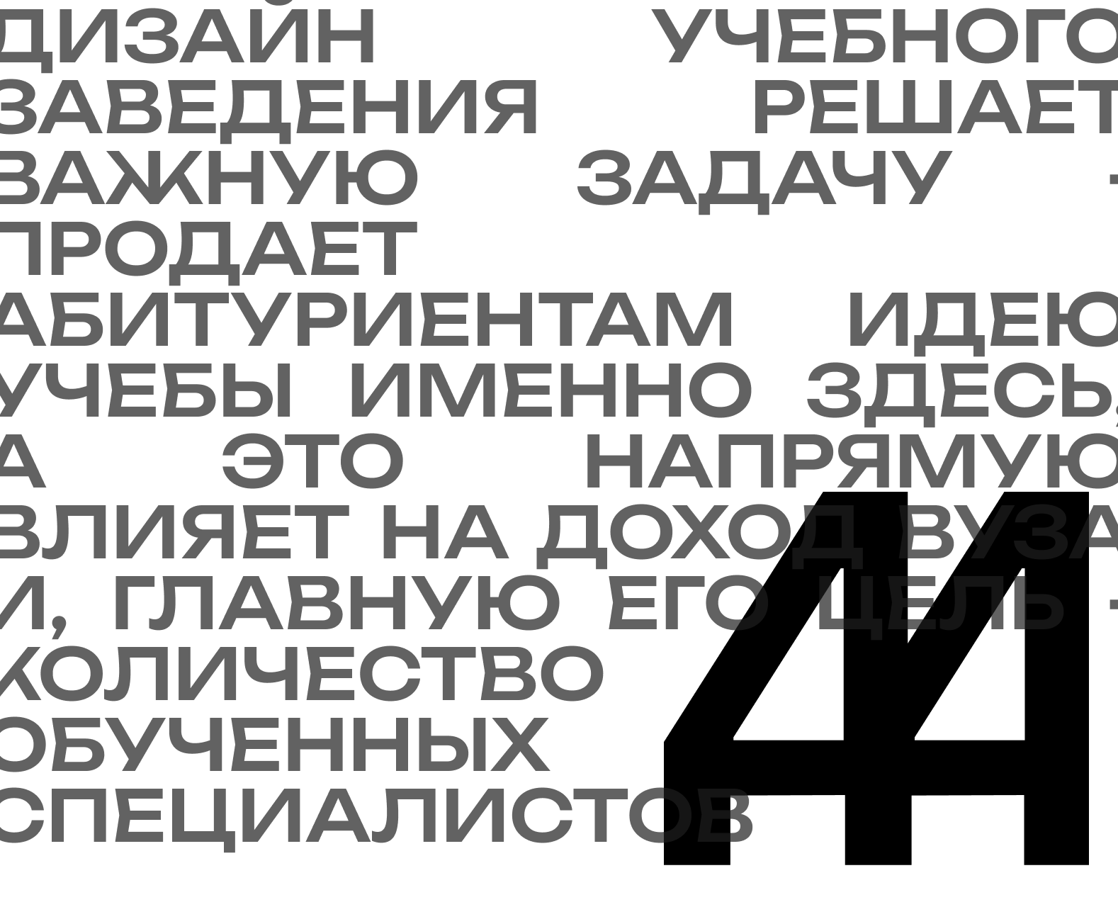 Финансовый университет. Фирменный стиль на Dprofile
