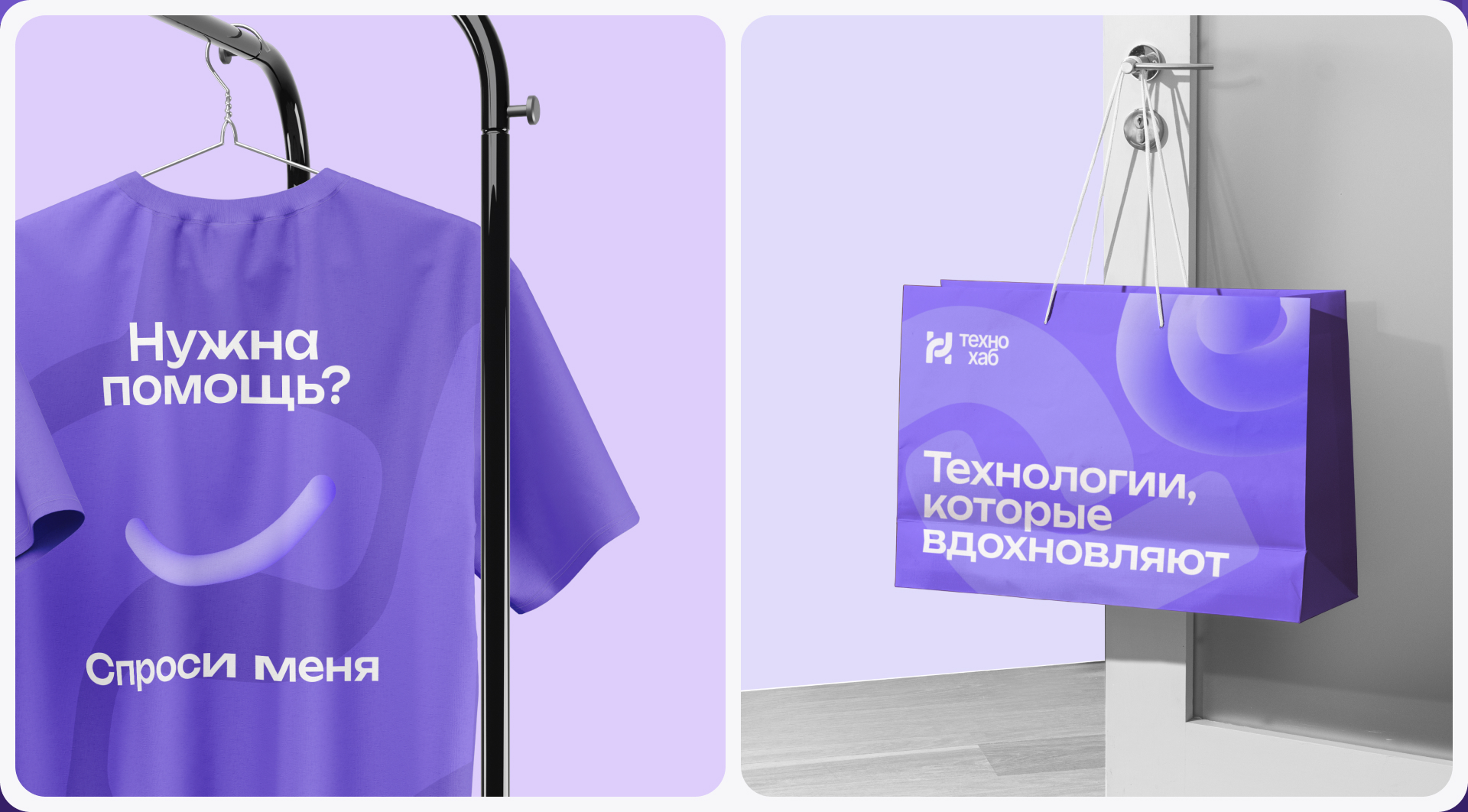 Mobile App «Технохаб» UX | UI — Изображение №10 — Интерфейсы на Dprofile