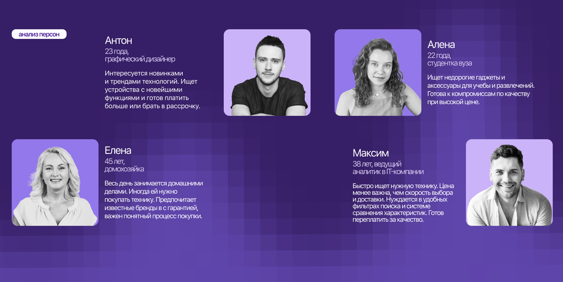 Mobile App «Технохаб» UX | UI — Изображение №4 — Интерфейсы на Dprofile