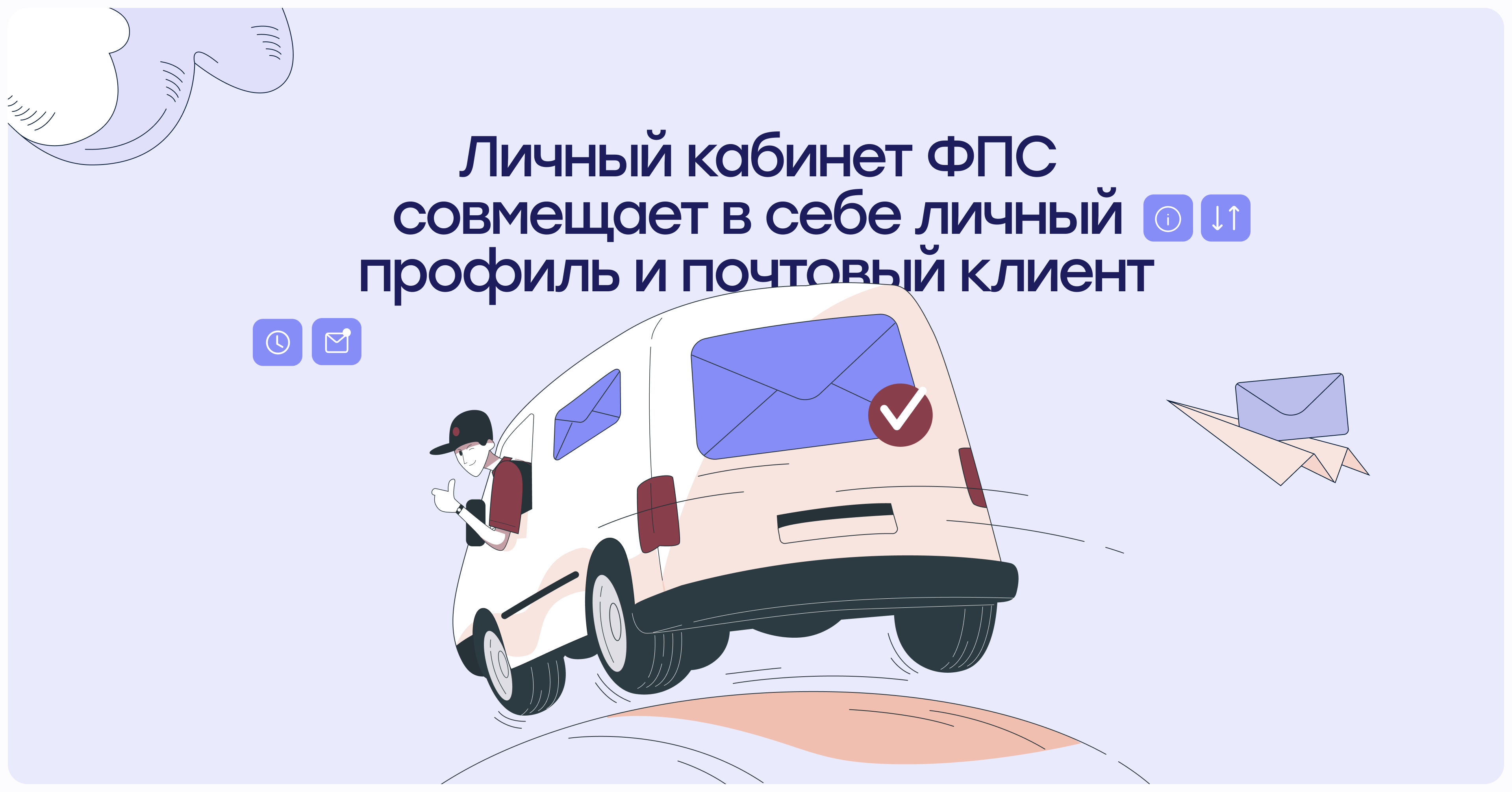 Редизайн личного кабинета UX | UI — Изображение №10 — Интерфейсы на Dprofile