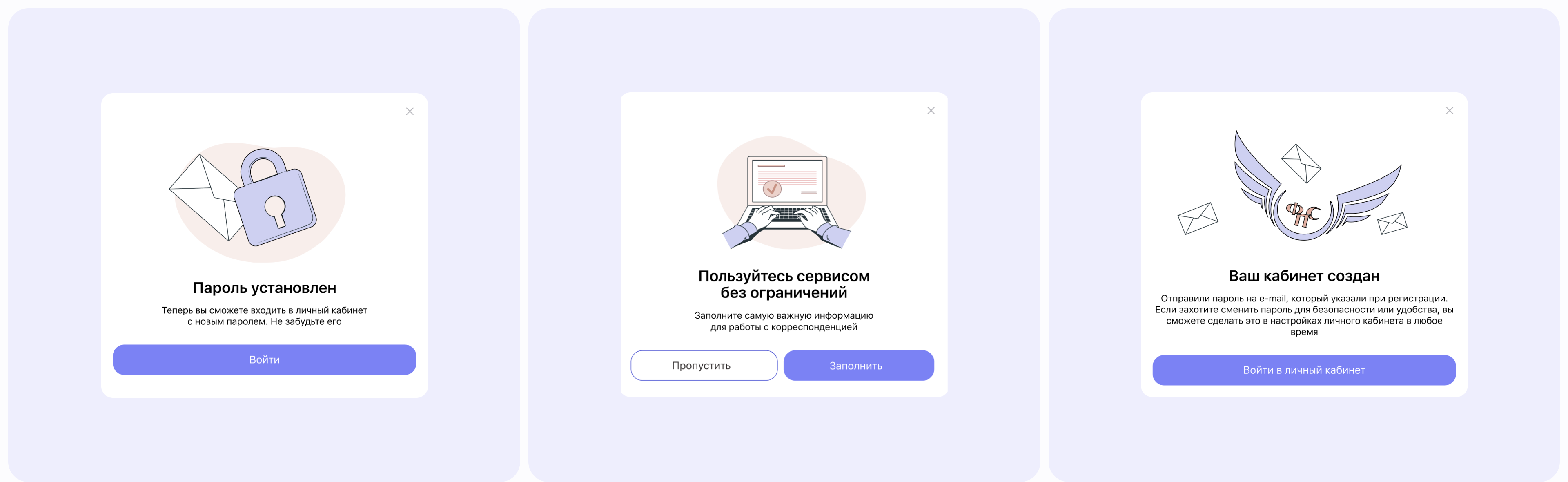 Редизайн личного кабинета UX | UI — Изображение №3 — Интерфейсы на Dprofile