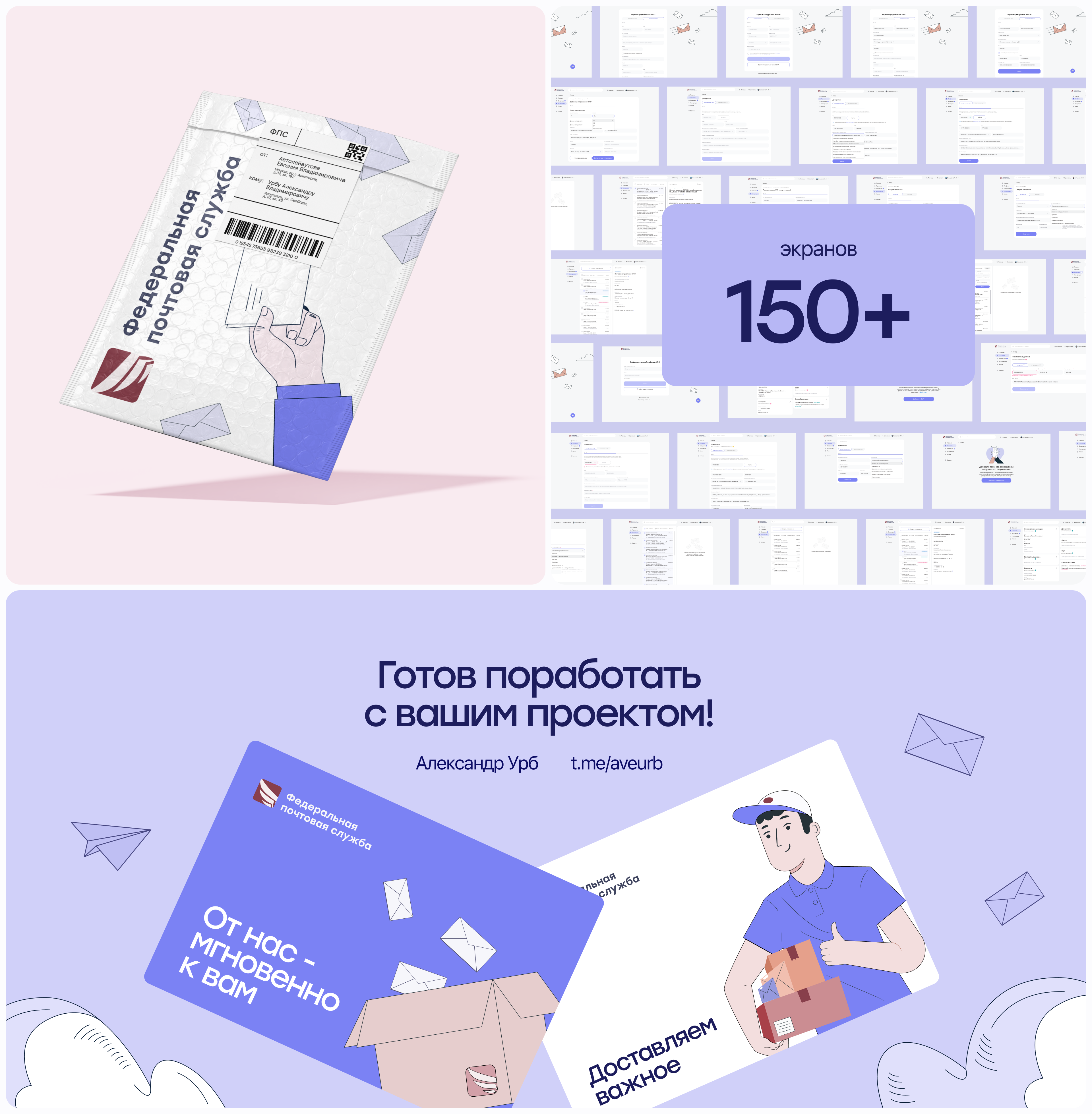 Редизайн личного кабинета UX | UI — Изображение №14 — Интерфейсы на Dprofile