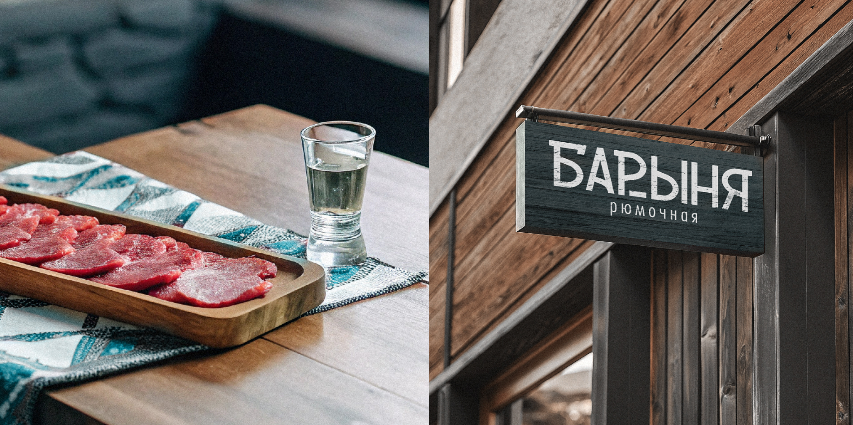 «Барыня» | Branding — Изображение №10 — Брендинг на Dprofile