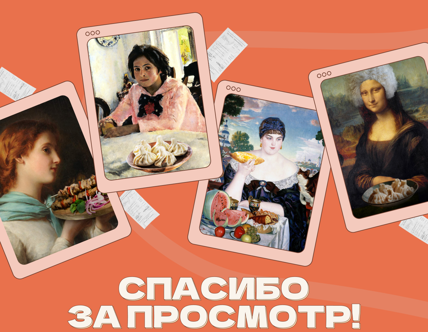 Дизайн лендинга франшизы ресторанов — Изображение №6 — Интерфейсы на Dprofile