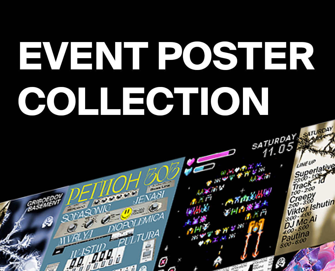 Event poster design for social media — Графика, Маркетинг на Dprofile