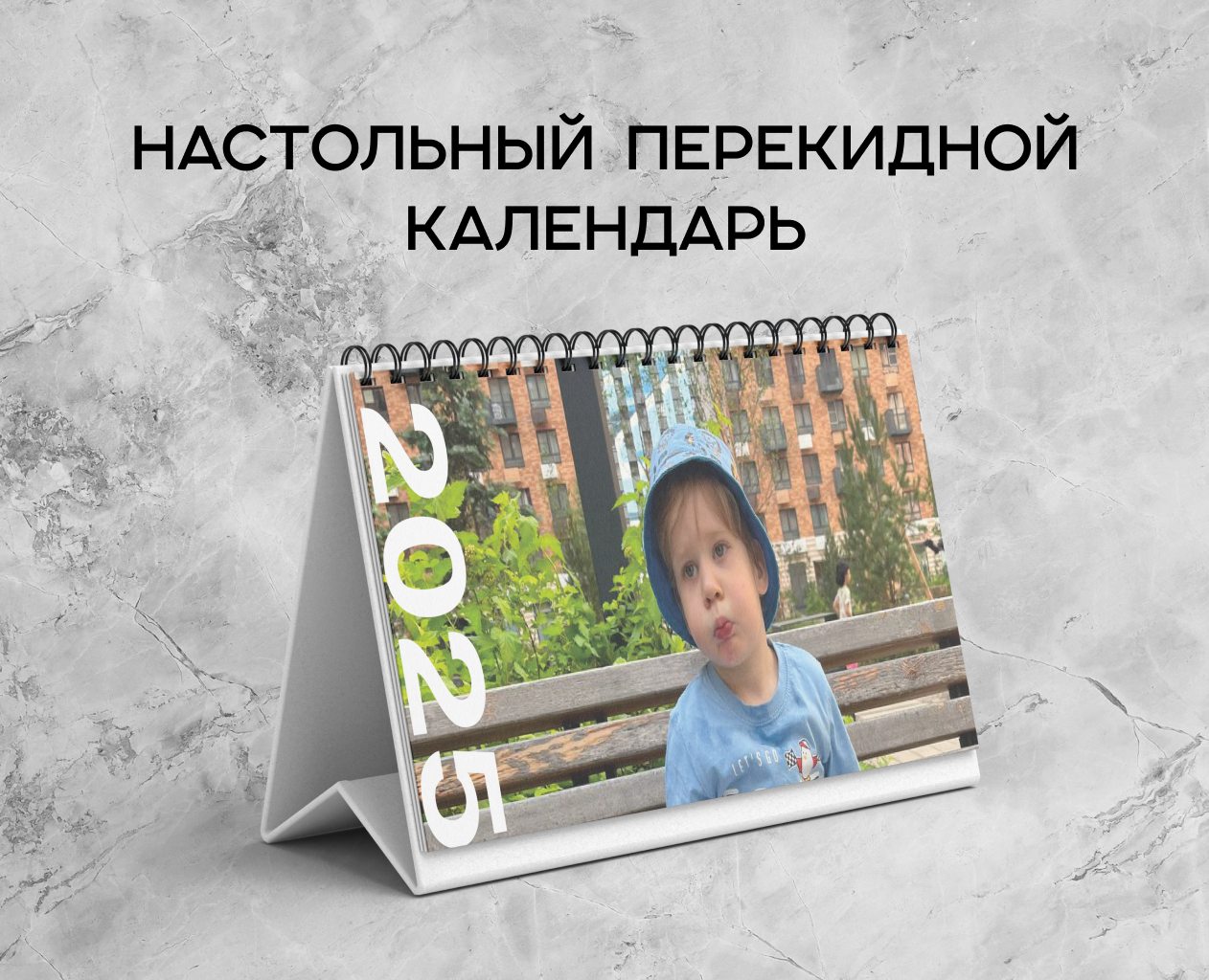 Семейный календарь — Графика на Dprofile