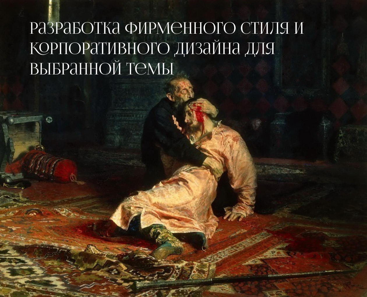Молодежный образовательный проект "Культурный диалог" — Брендинг на Dprofile