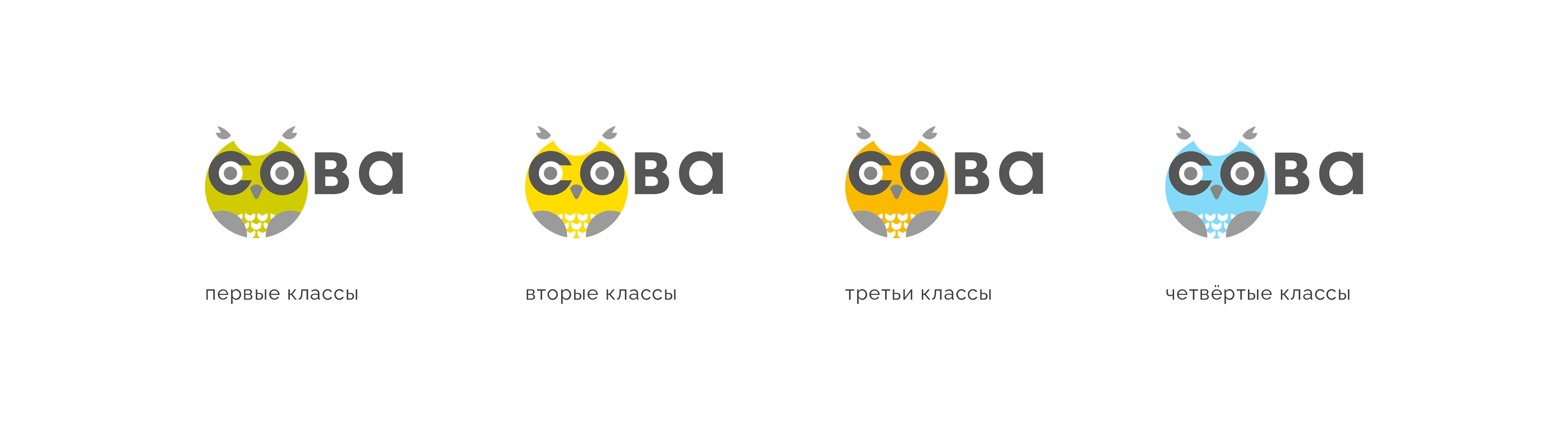 Школа СОВА — Изображение №12 — Брендинг, Графика на Dprofile