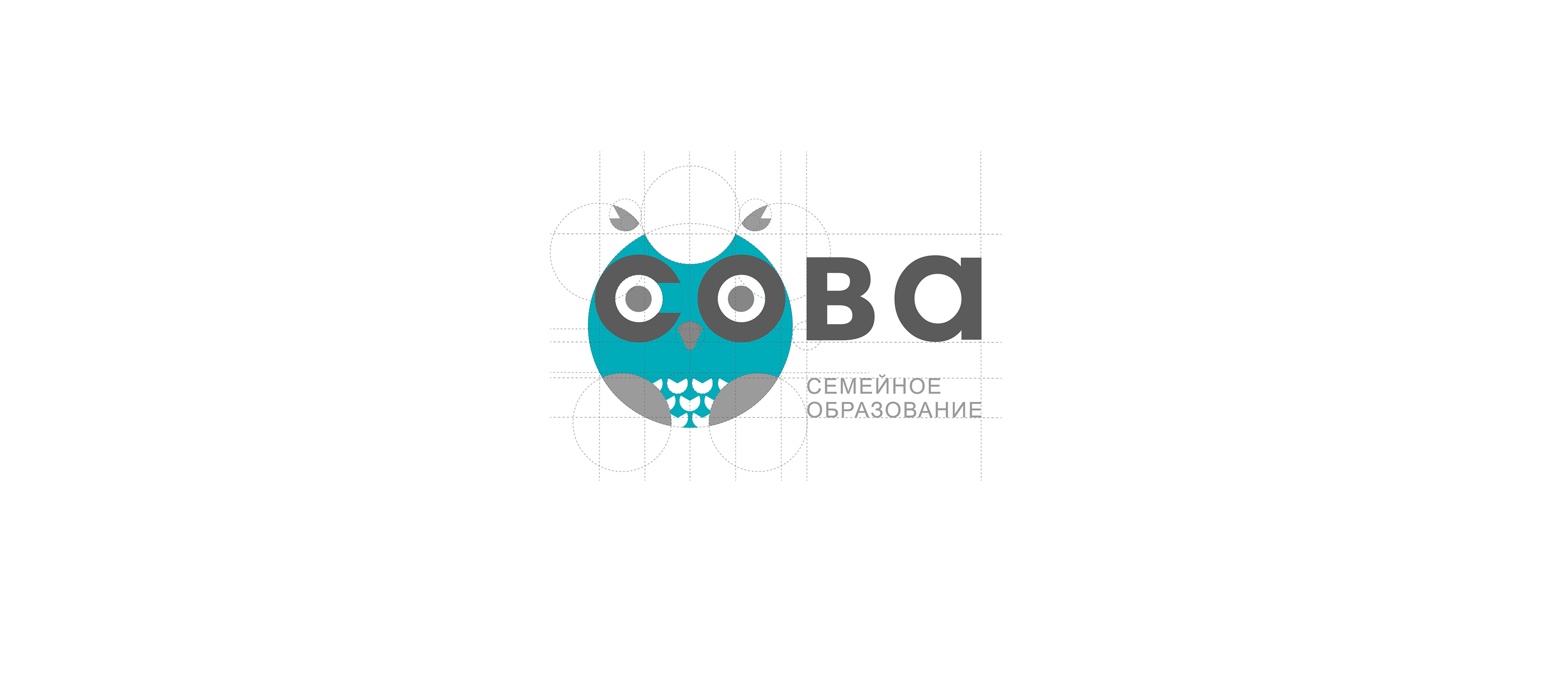 Школа СОВА — Изображение №4 — Брендинг, Графика на Dprofile